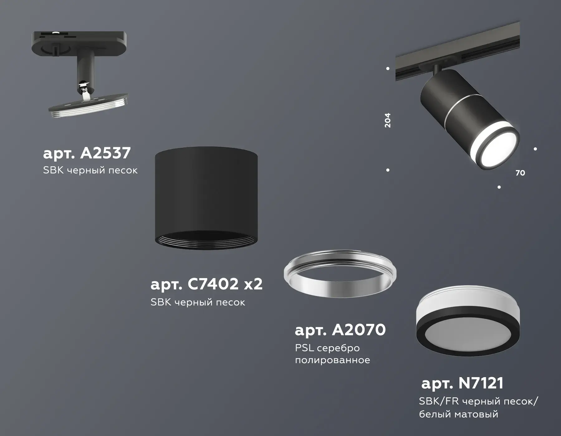 Трековый светильник Ambrella Light XT7402012 — черный, ракурс 2