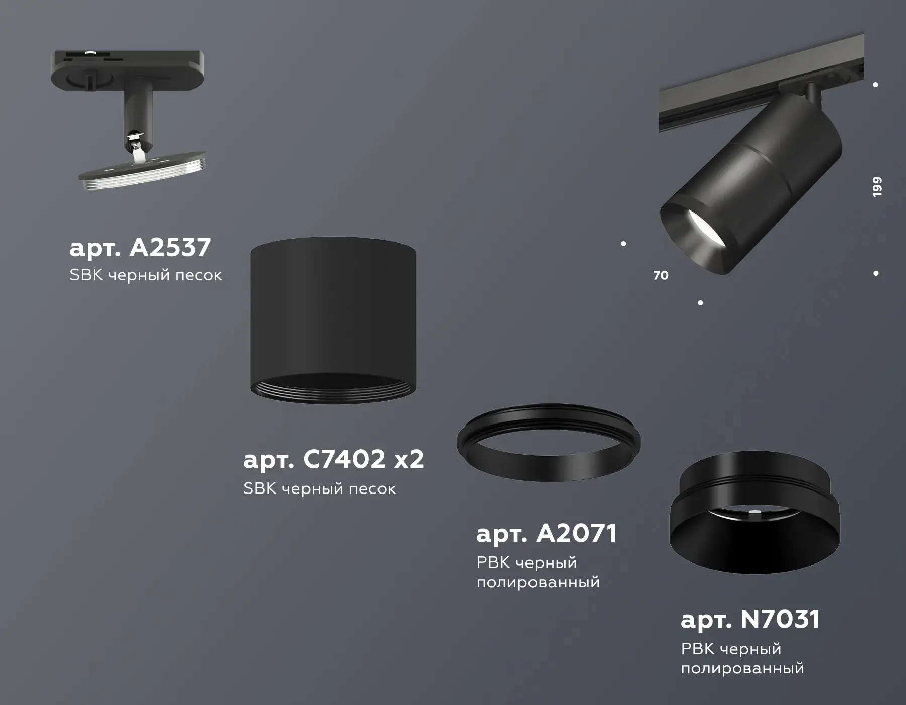 Трековый светильник Ambrella Light XT7402020 — черный, ракурс 2