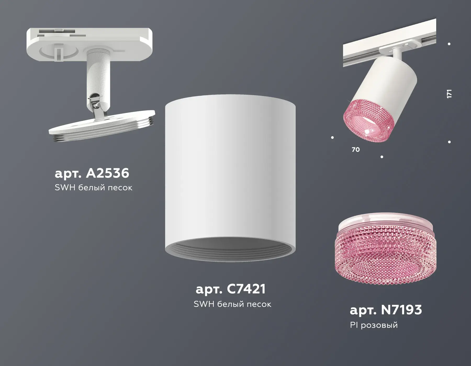 Трековый светильник Ambrella Light XT7421010 — белый, ракурс 2