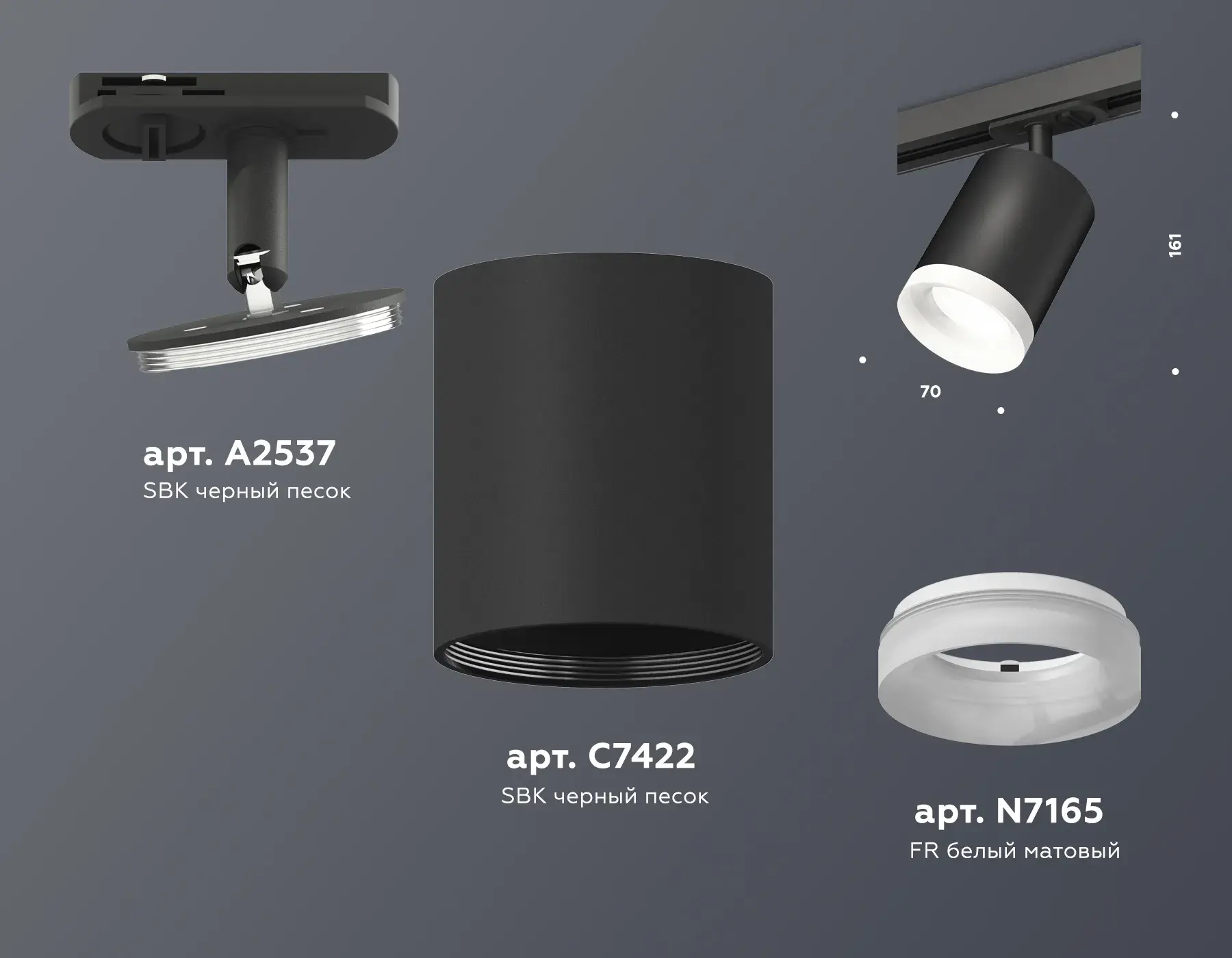 Трековый светильник Ambrella Light XT7422021 — черный, ракурс 2