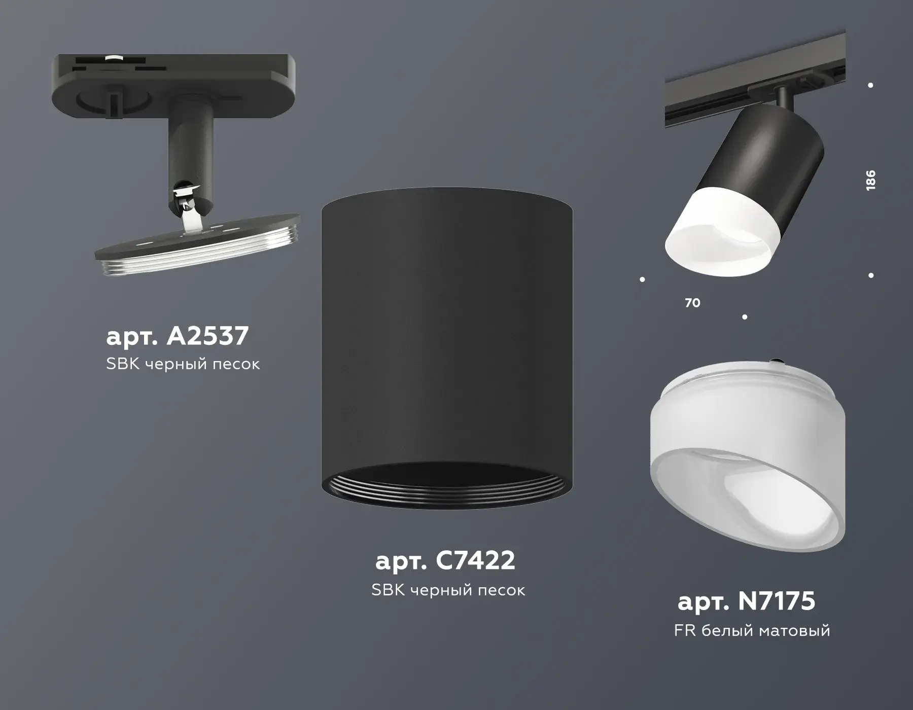 Трековый светильник Ambrella Light XT7422022 — черный, ракурс 2