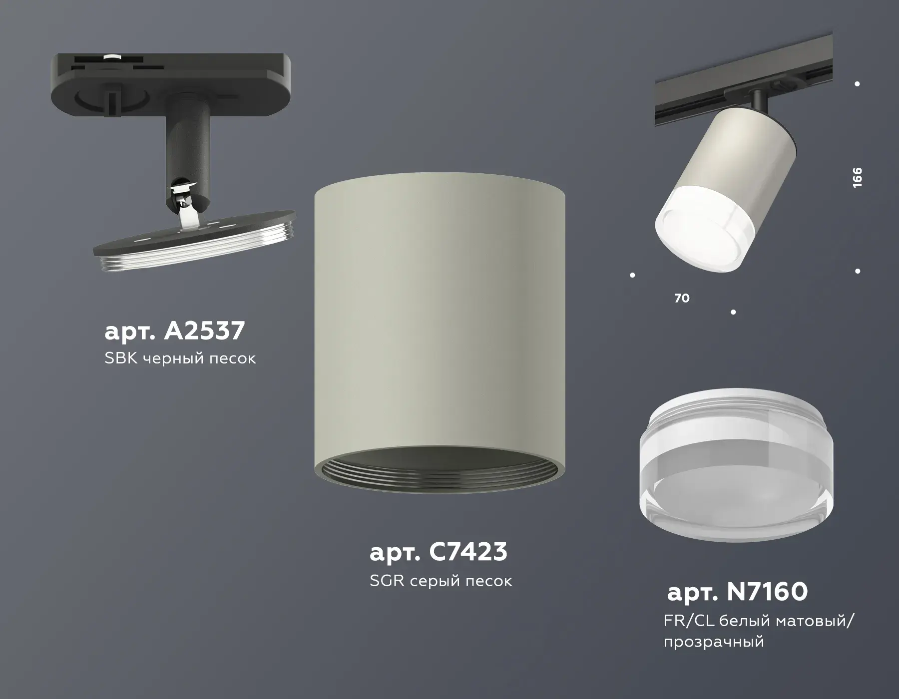 Трековый светильник Ambrella Light XT7423020 — черный, ракурс 2