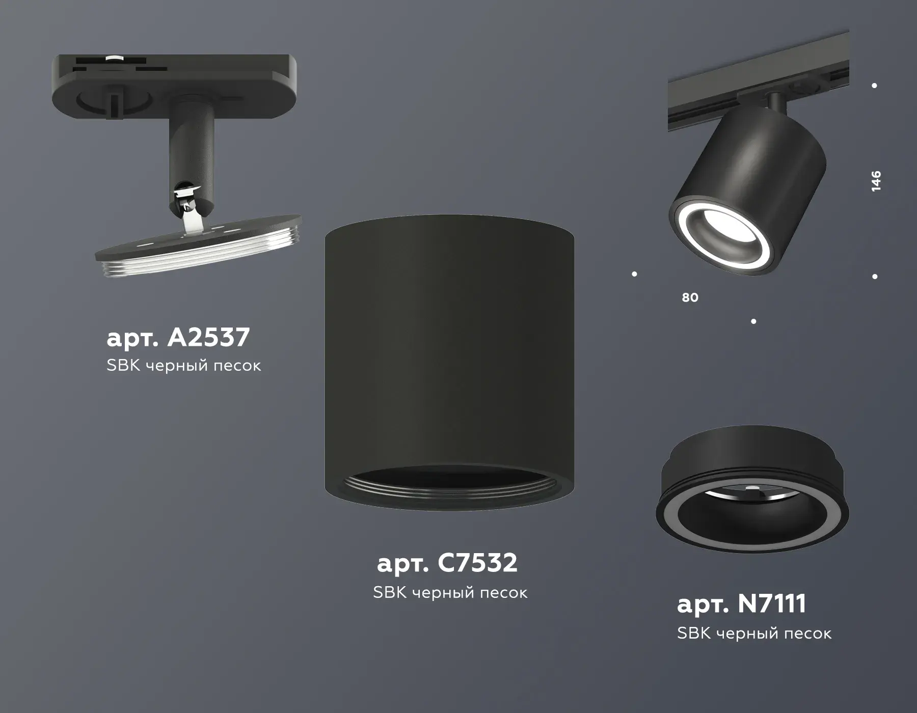 Трековый светильник Ambrella Light XT7532010 — черный, ракурс 2