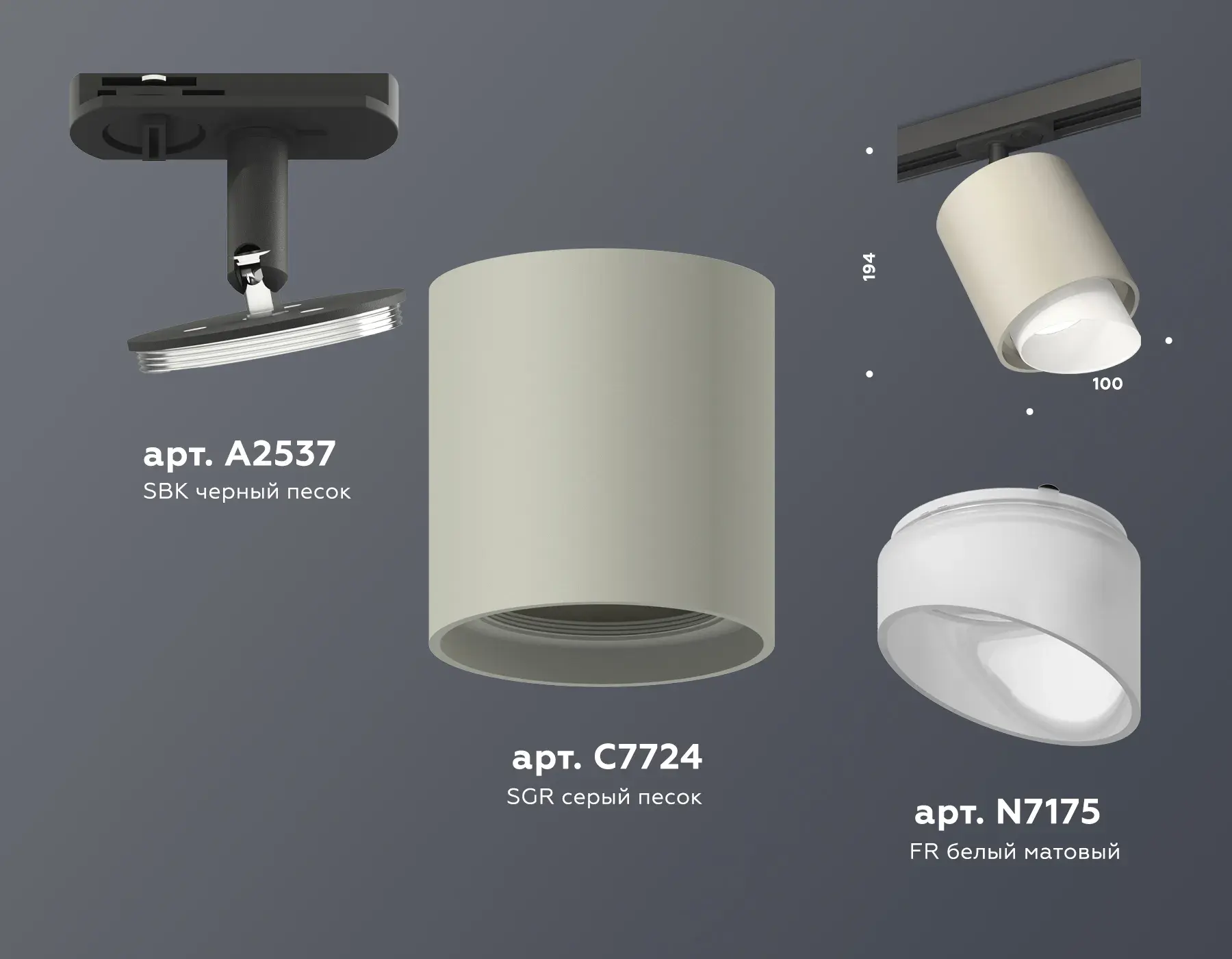 Трековый светильник Ambrella Light XT7724001 — черный, ракурс 2