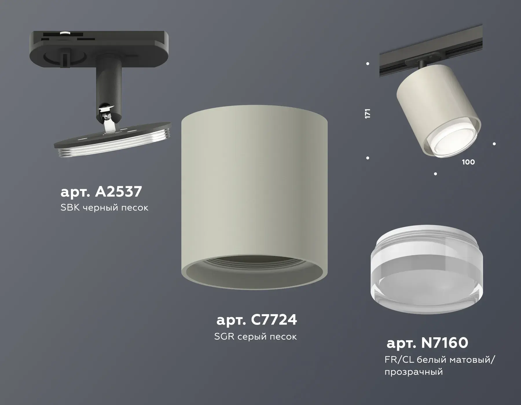 Трековый светильник Ambrella Light XT7724002 — черный, ракурс 2