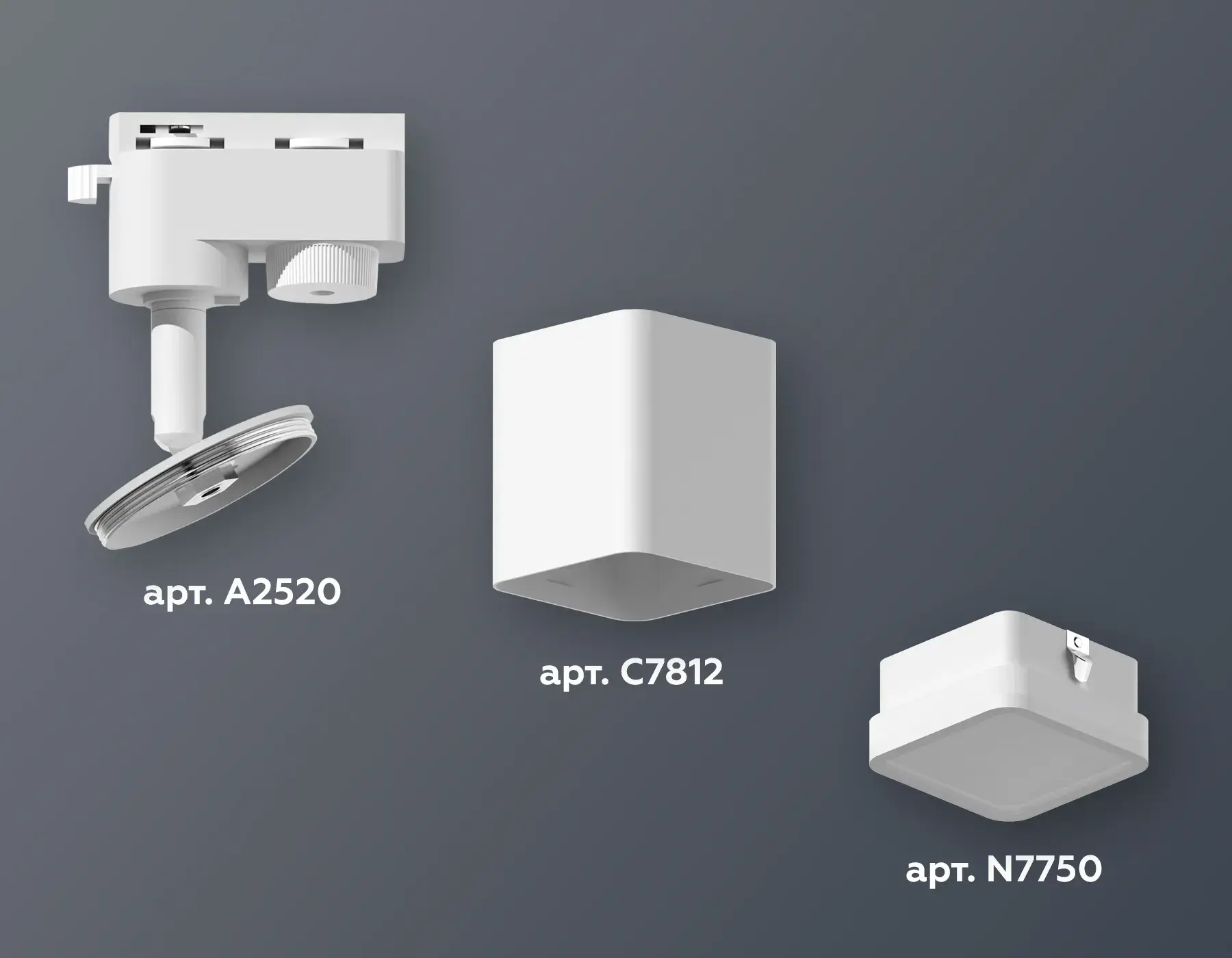 Трековый светильник Ambrella Light XT7812021 — белый, ракурс 3
