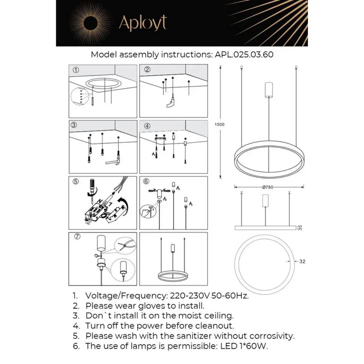 Светильник Aployt APL.025.03.60 NISIA — коричневый
