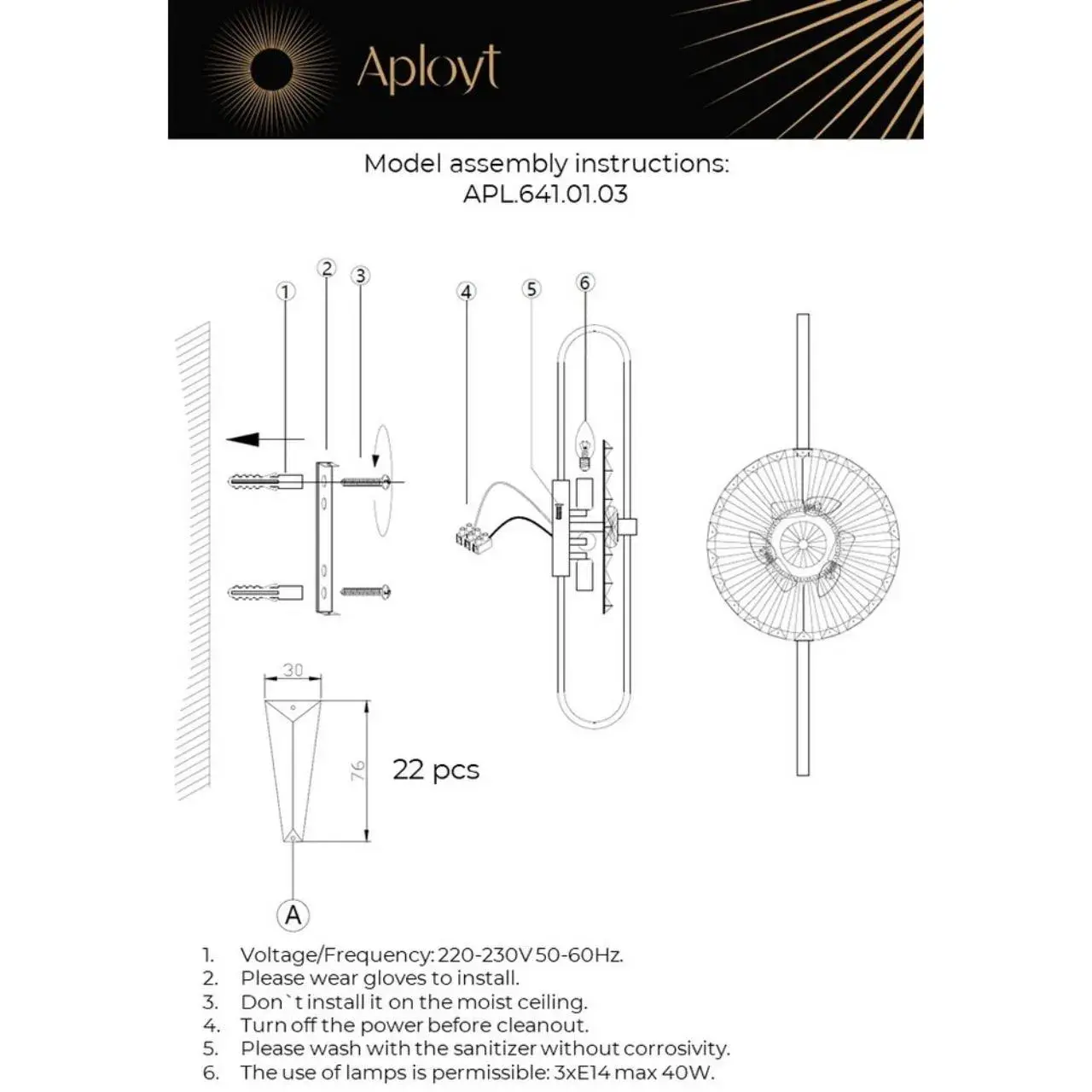 Бра Aployt APL.641.01.03 VALENTAYN — бронза