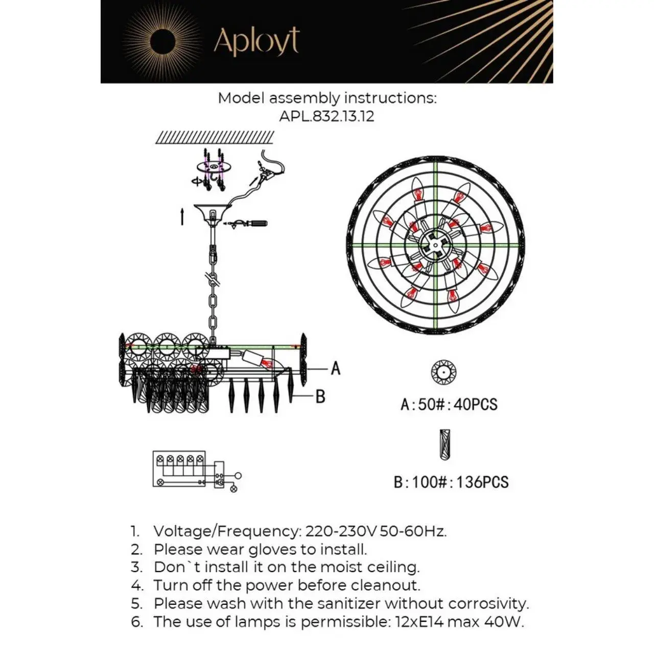 Люстра Aployt APL.832.13.12 NIKOUL — хром