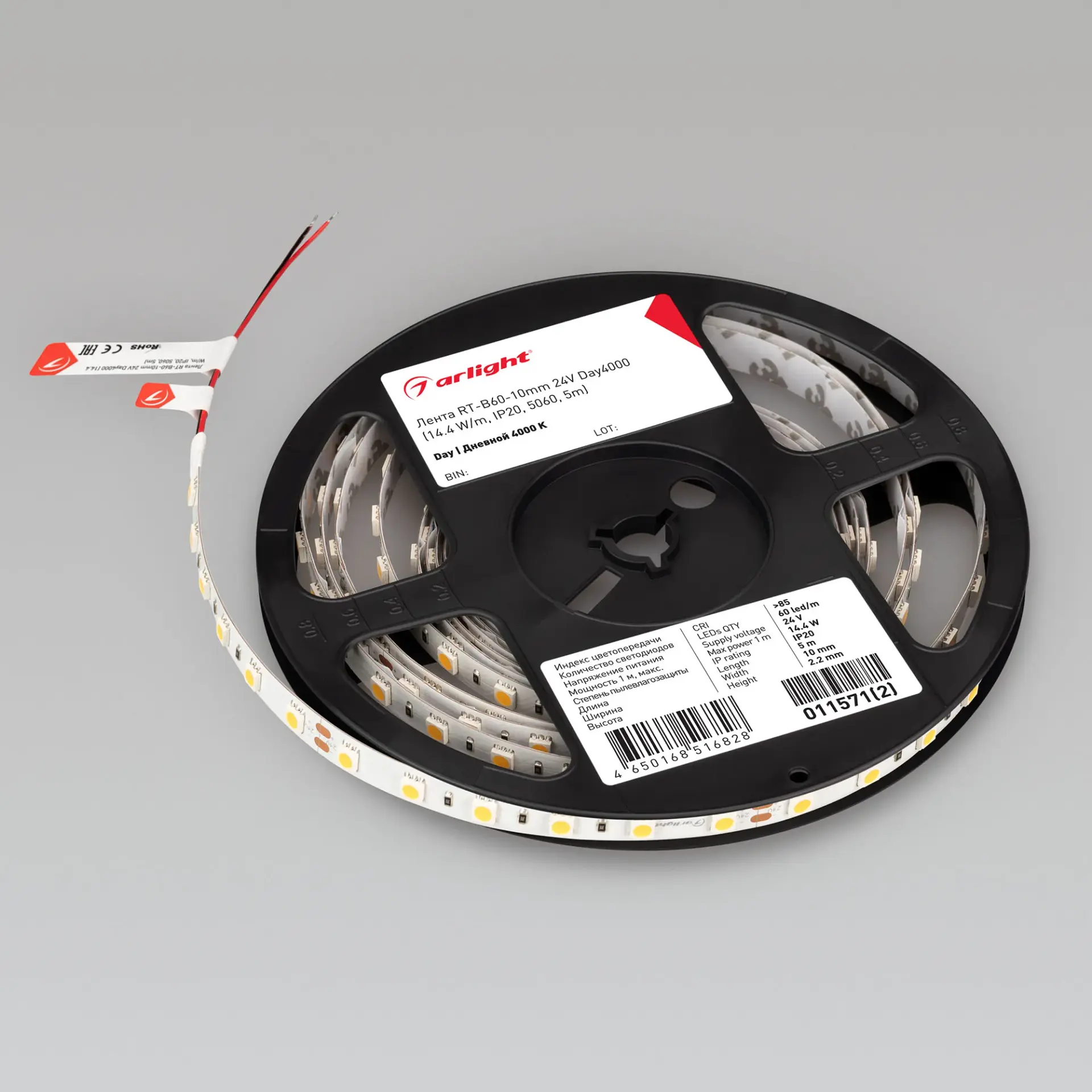 Светодиодная лента RT-B60-10mm 24V Day4000 (14.4 W/m, IP20, 5m), ракурс 3