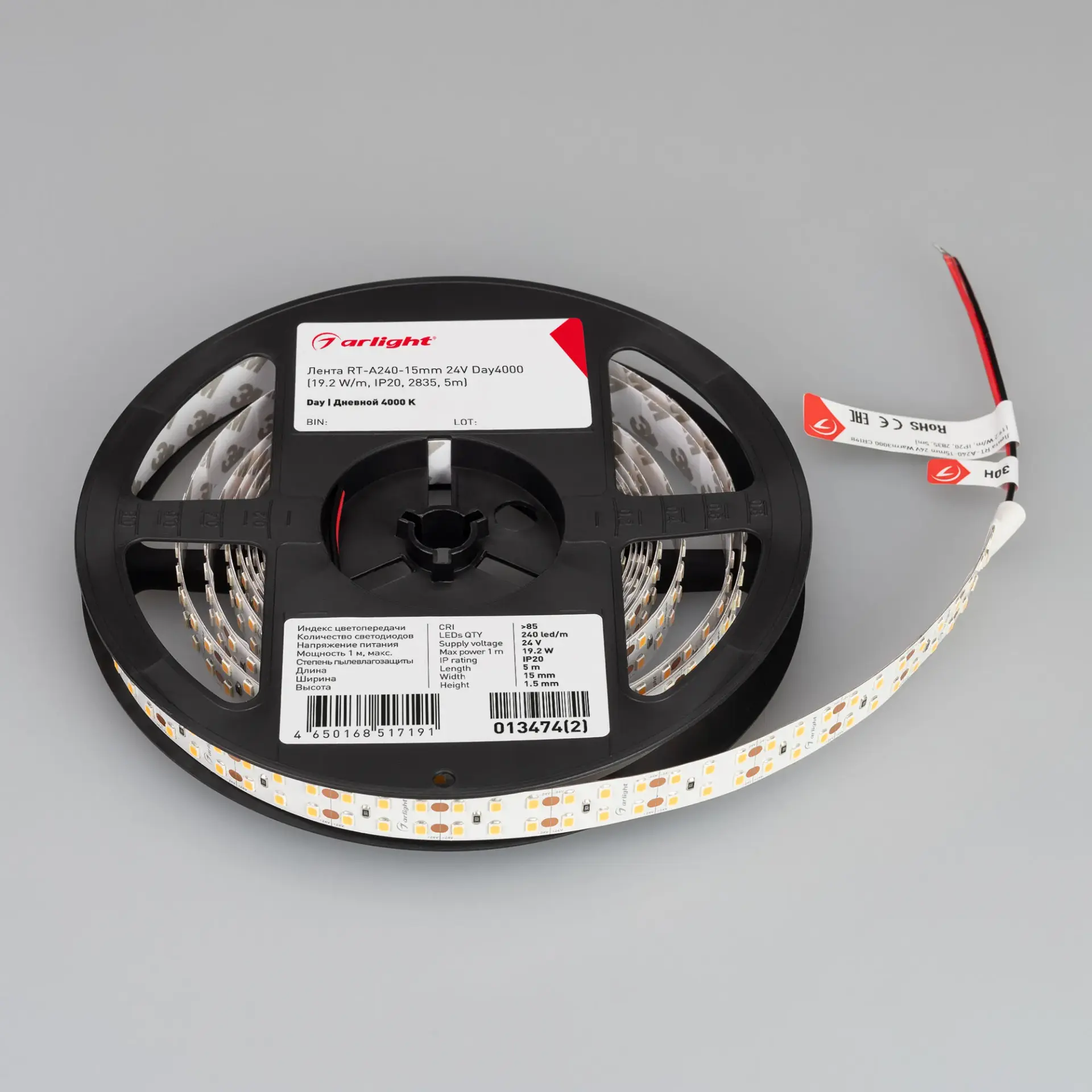Светодиодная лента RT-A240-15mm 24V Day4000 (19.2 W/m, IP20, 2835, 5m)