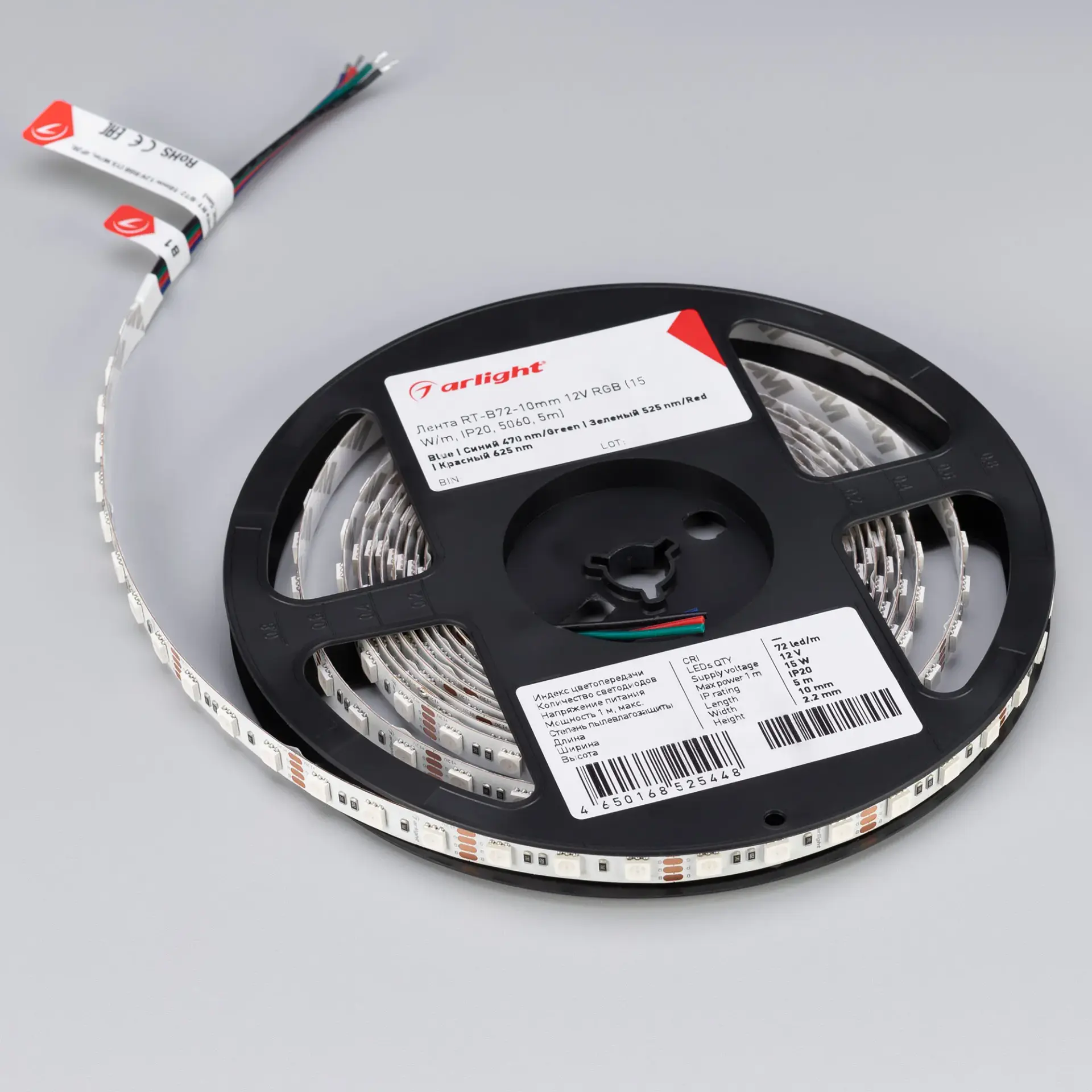 Светодиодная лента RT-B72-10mm 12V RGB (15 W/m, IP20, 5060, 5m), ракурс 3