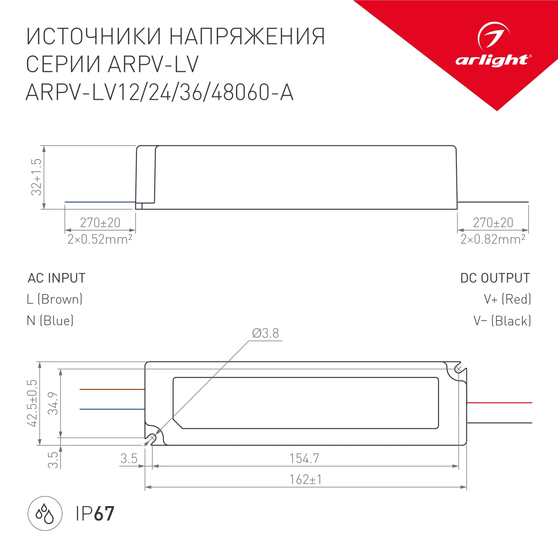 Блок питания ARPV-LV24060-A (24V, 2.5A, 60W)