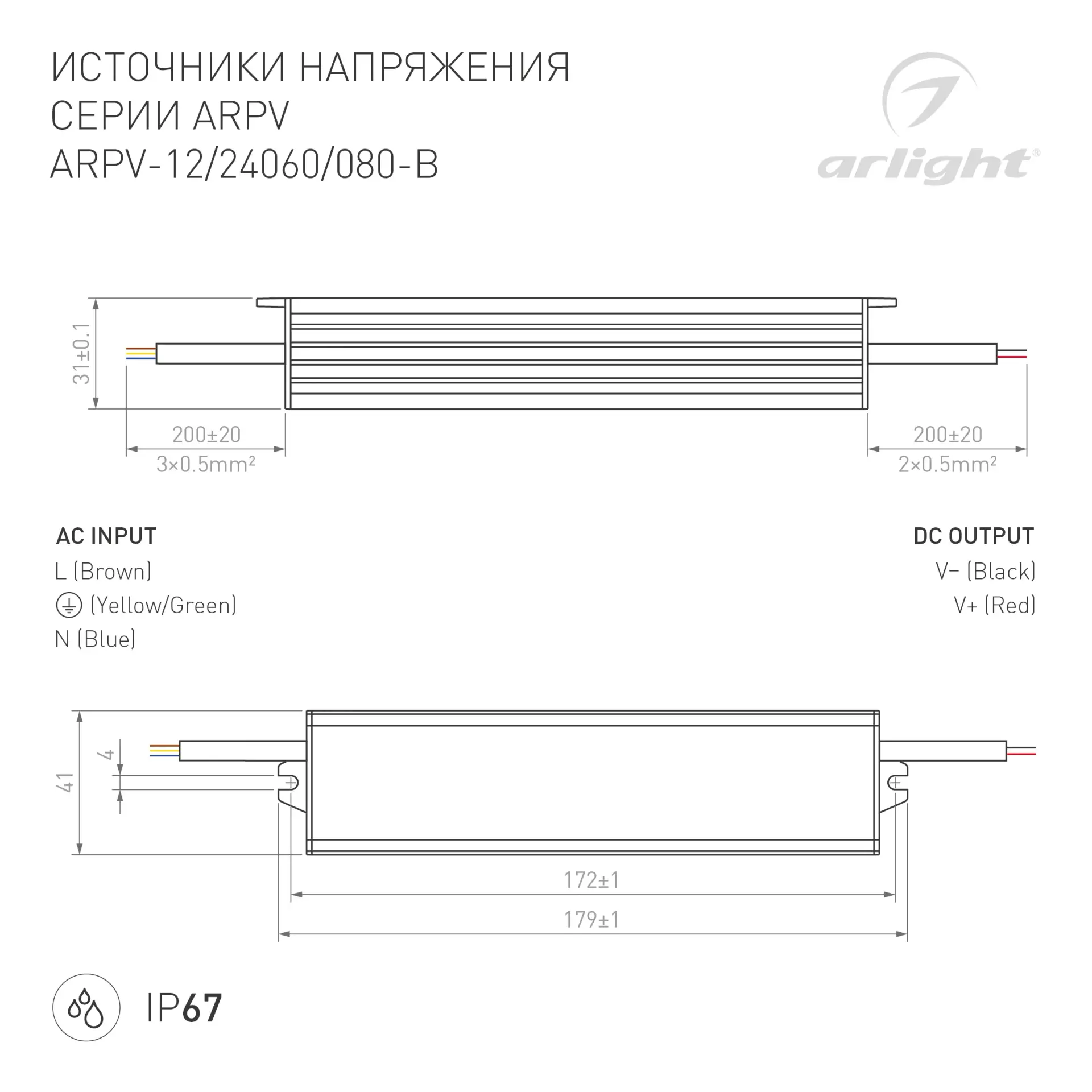 Блок питания ARPV-24060-B (24V, 2.5A, 60W)