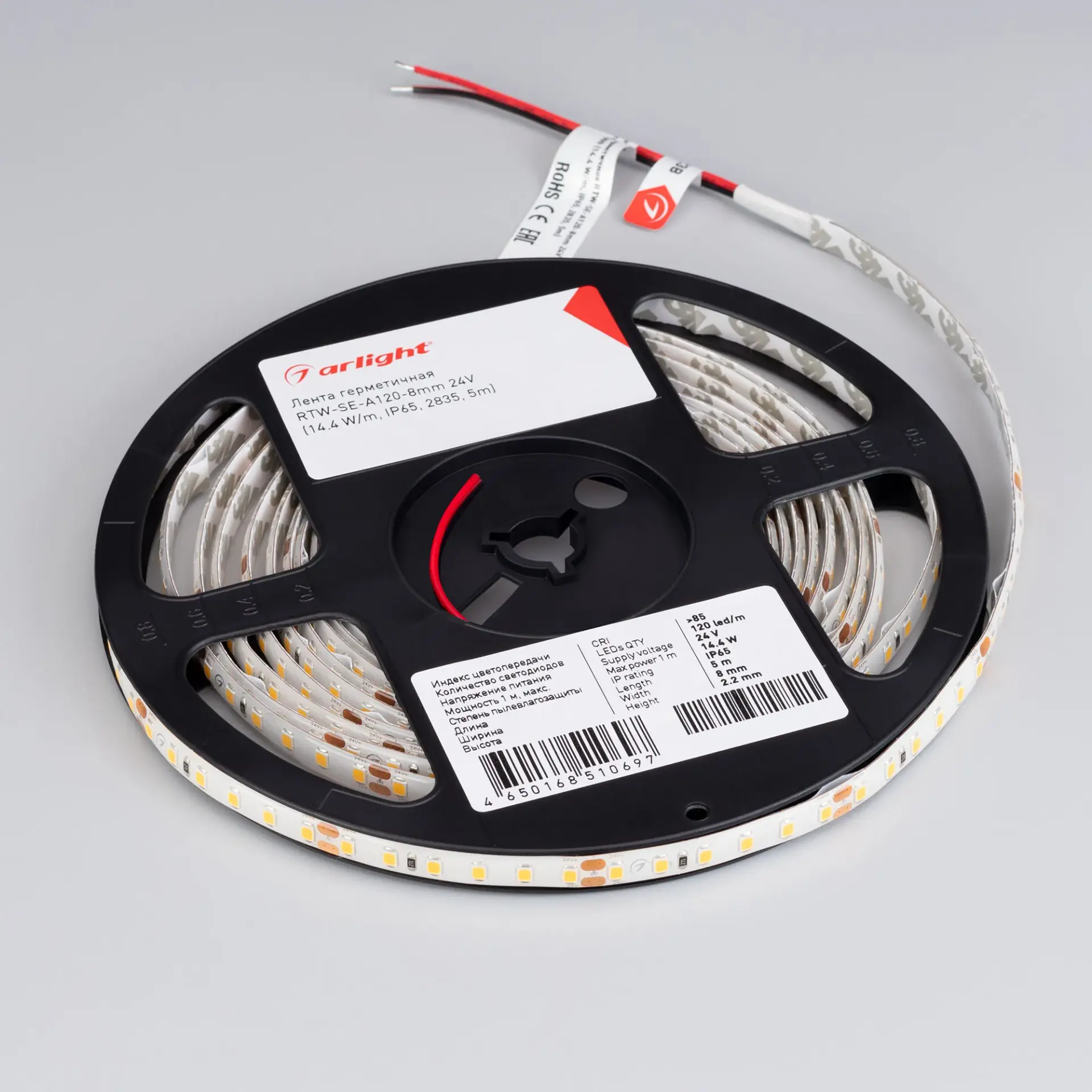 Светодиодная лента герметичная RTW-SE-A120-8mm 24V Day4000 (14.4 W/m, IP65, 2835, 5m)