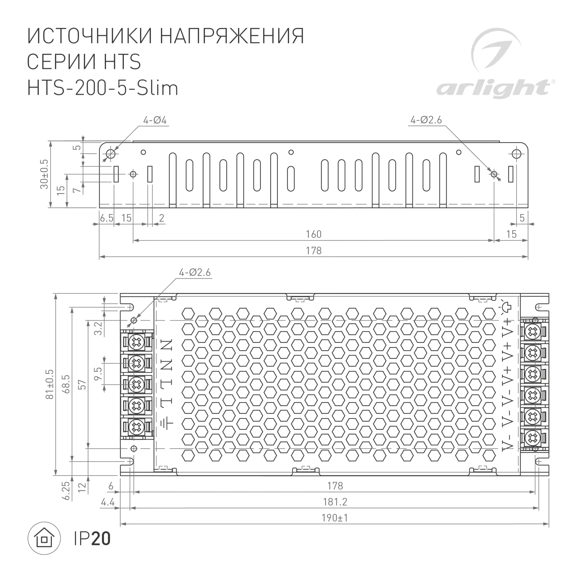 Блок питания HTS-200-5-Slim (5V, 40A, 200W)