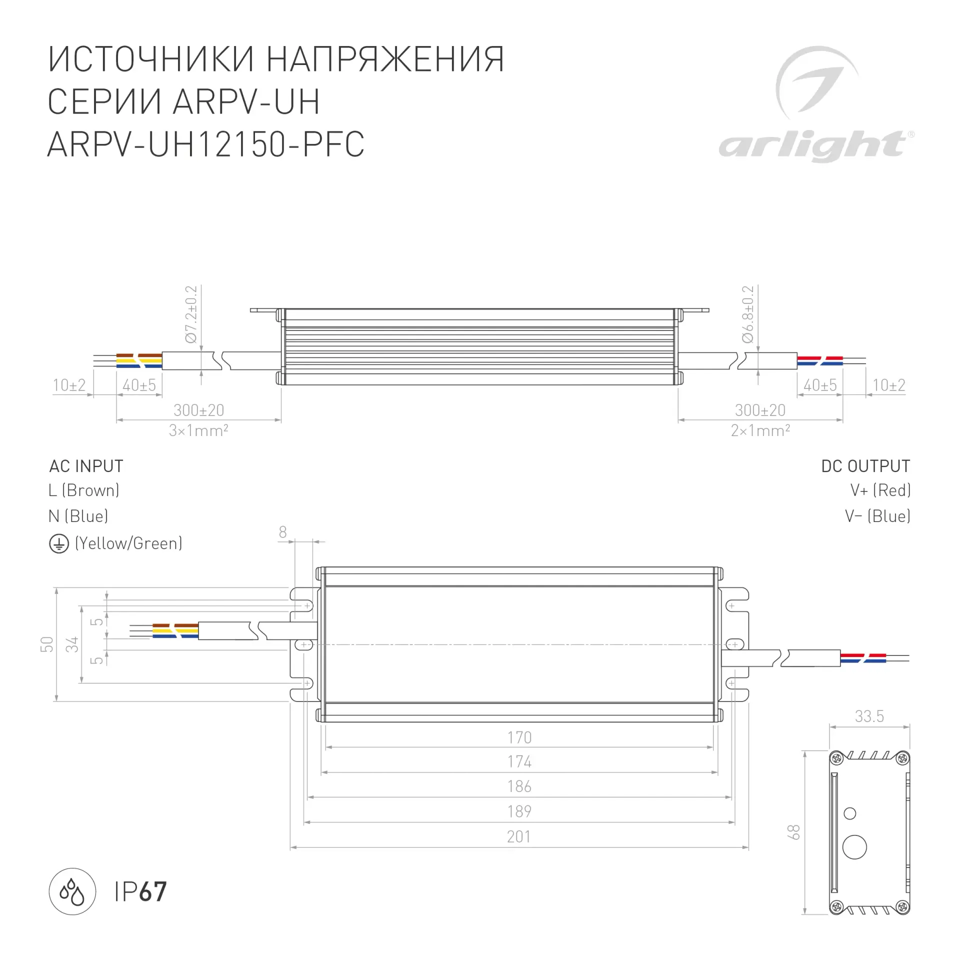 Блок питания ARPV-UH12150-PFC (12V, 12.5A, 150W)