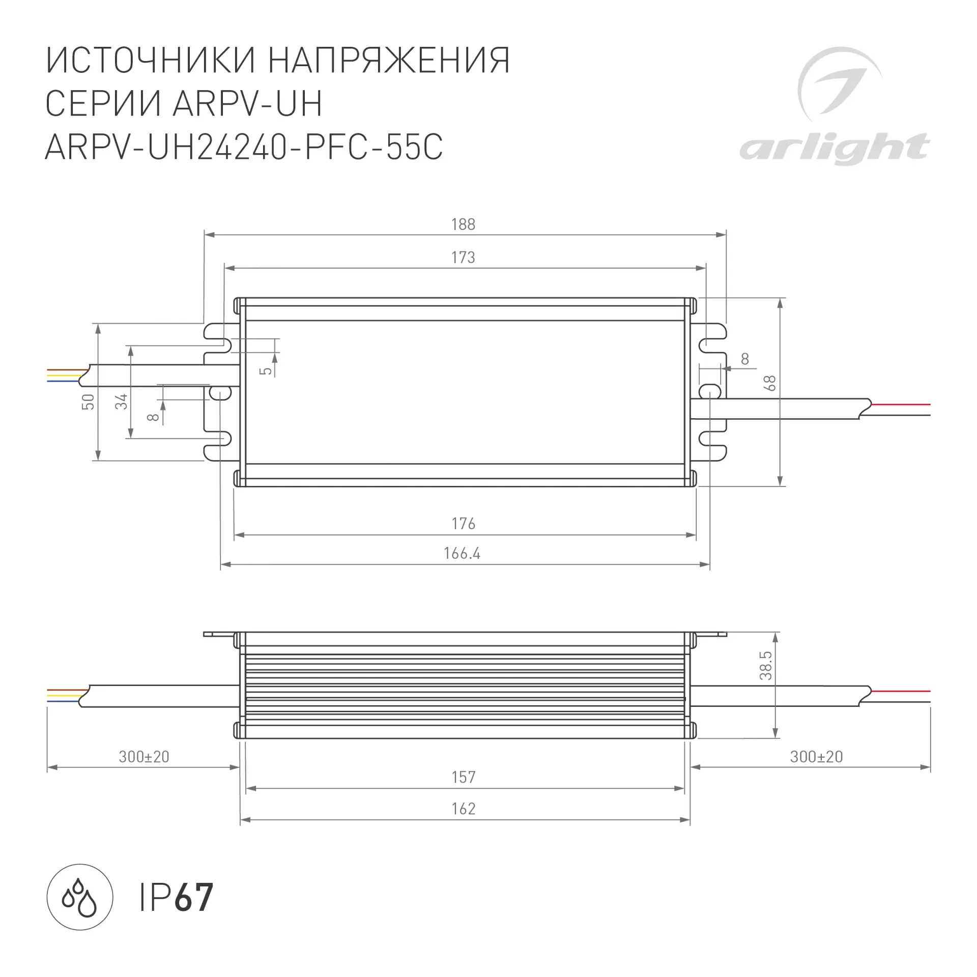 Блок питания ARPV-UH24240-PFC-55C (24V, 10.0A, 240W)