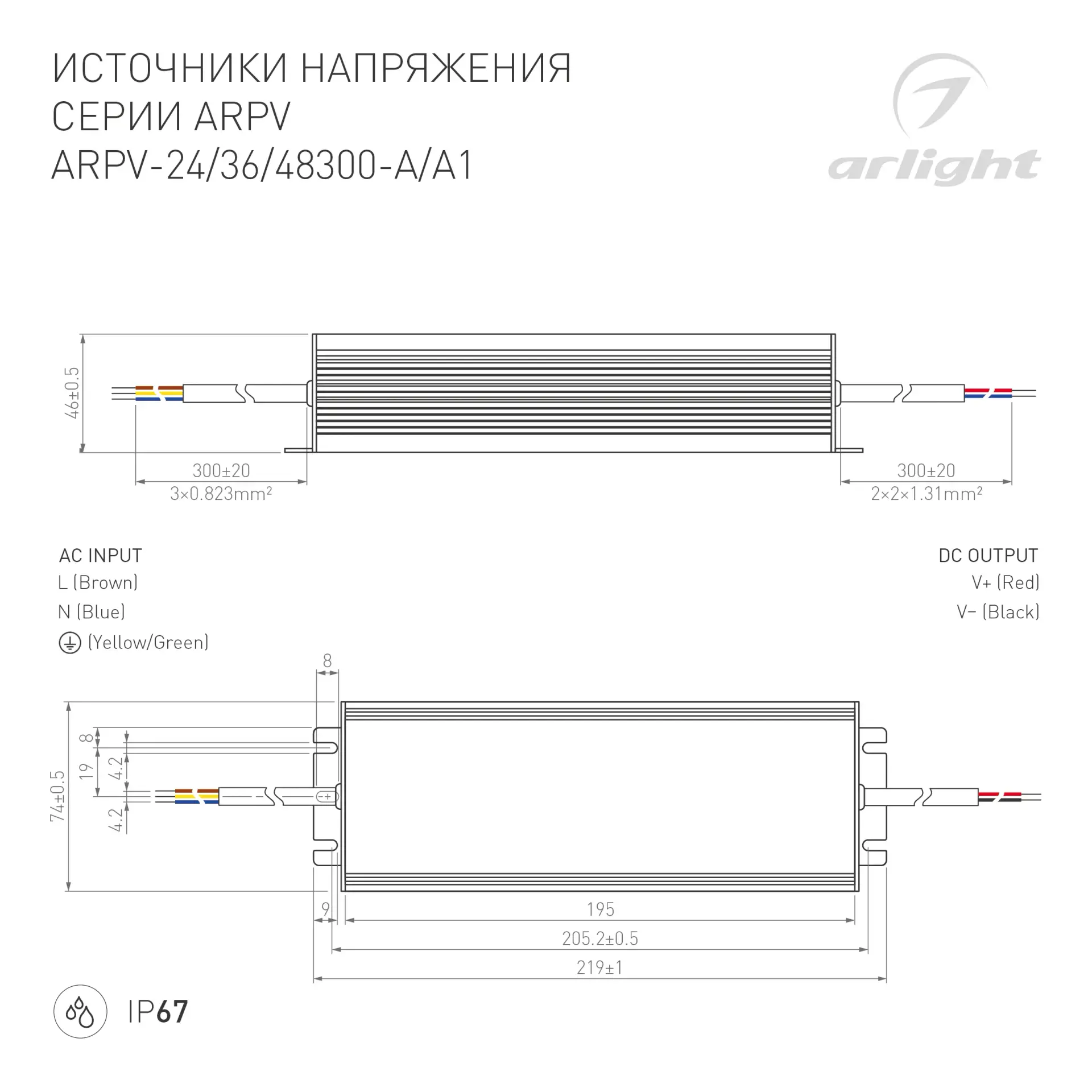 Блок питания ARPV-36300-A1 (36V, 8.3A, 300W)