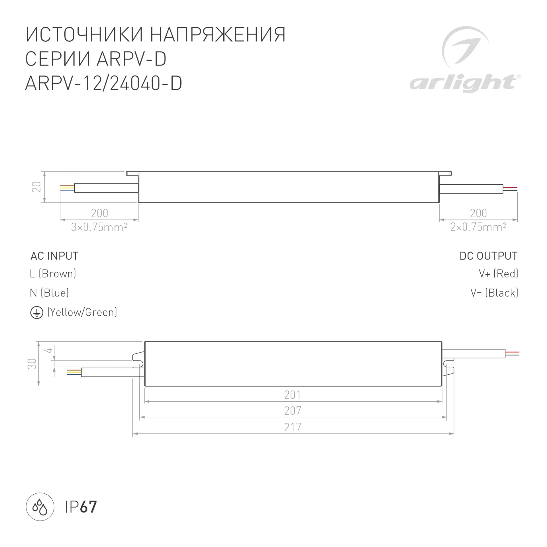 Блок питания ARPV-24040-D (24V, 1.7A, 40W)