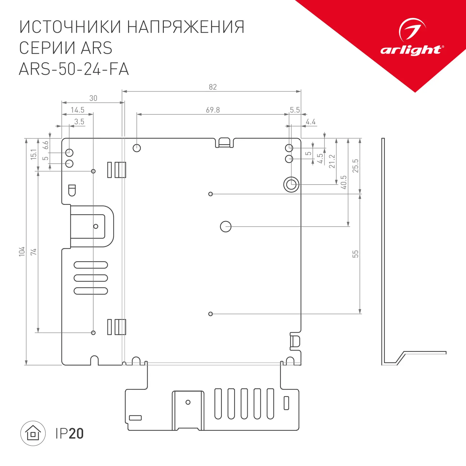Блок питания ARS-50-24-FA (24V, 2.2A, 53W)