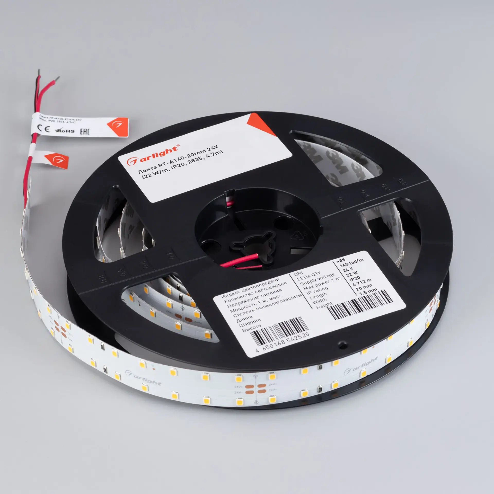Светодиодная лента RT-A140-20mm 24V Day5000 (22 W/m, IP20, 2835, 4.7m), ракурс 2