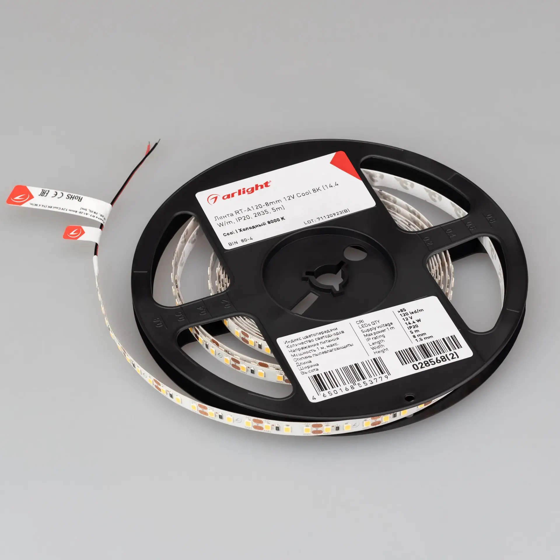 Светодиодная лента RT-A120-8mm 12V Cool 8K (14.4 W/m, IP20, 2835, 5m), ракурс 3