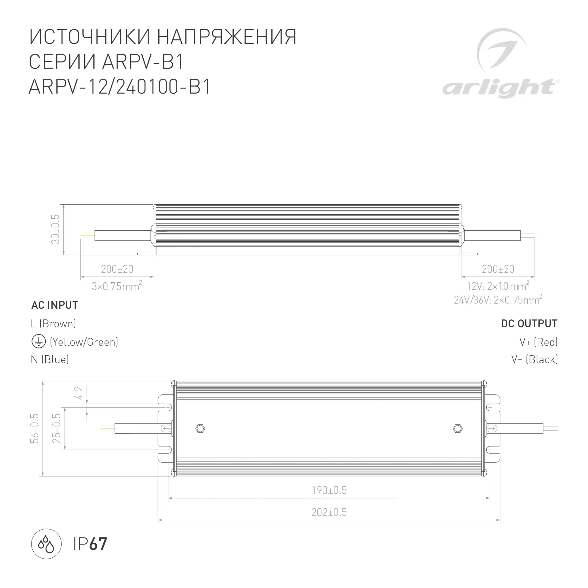 Блок питания ARPV-12100-B1 (12V, 8,3A, 100W)