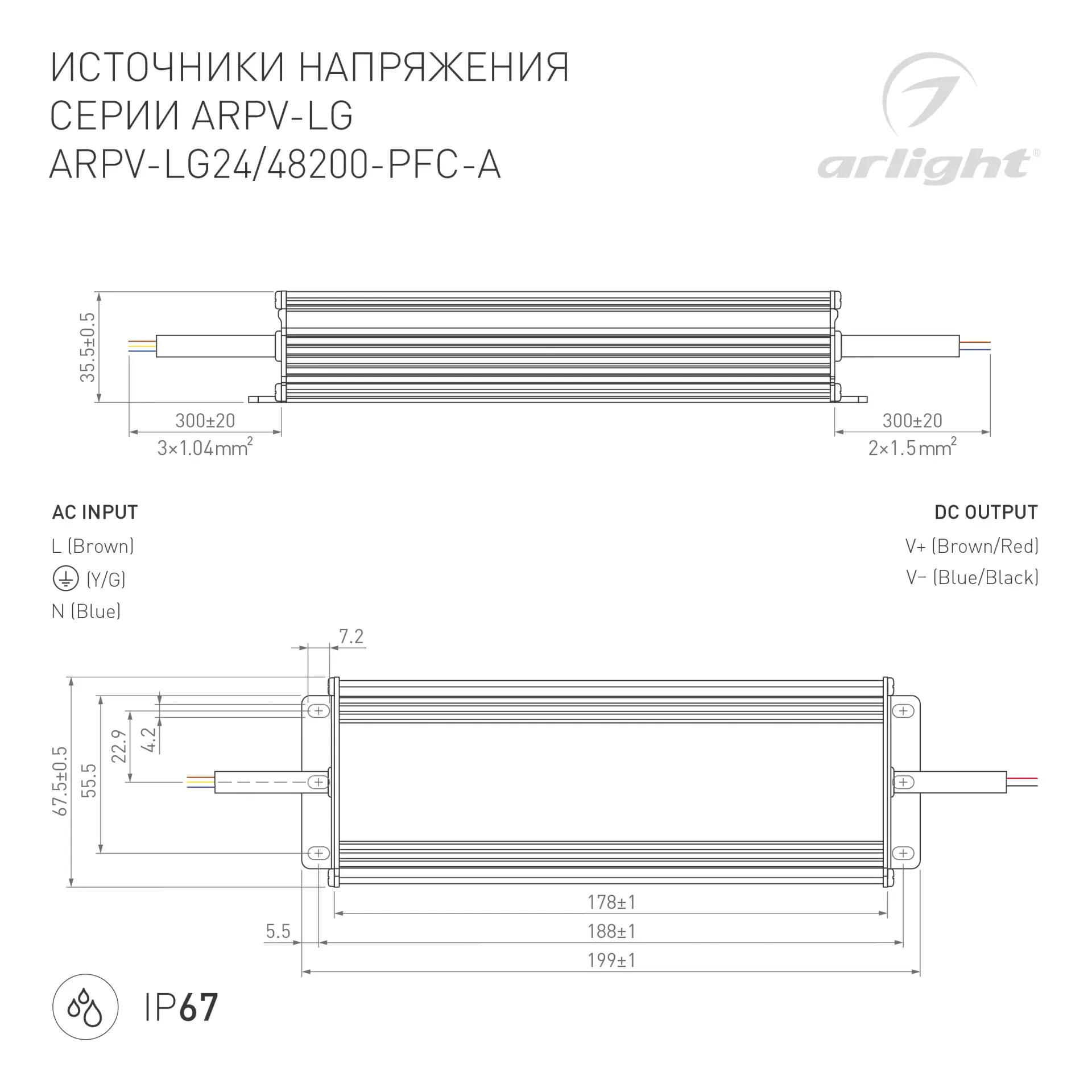 Блок питания ARPV-LG48200-PFC-A (48V, 4.2A, 200W)