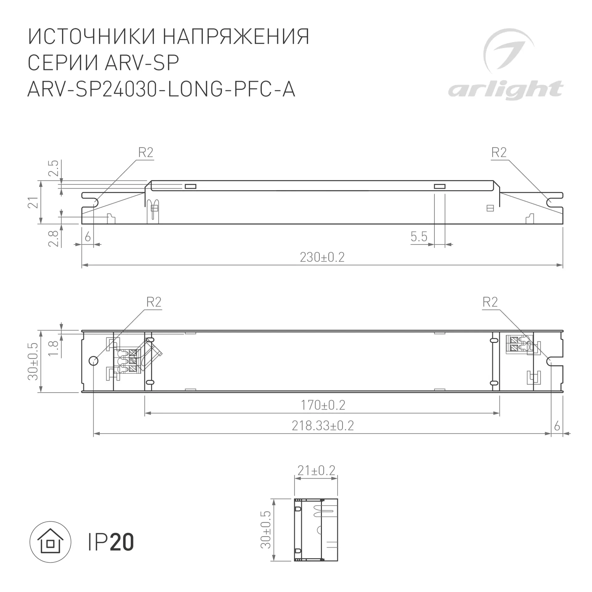 Блок питания ARV-SP24030-LONG-PFC-A (24V, 1.25A, 30W)
