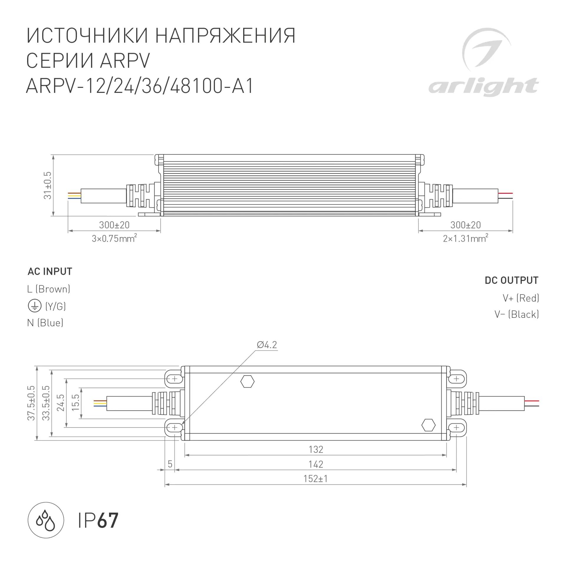 Блок питания ARPV-24100-A1 (24V, 4.16A, 100W)