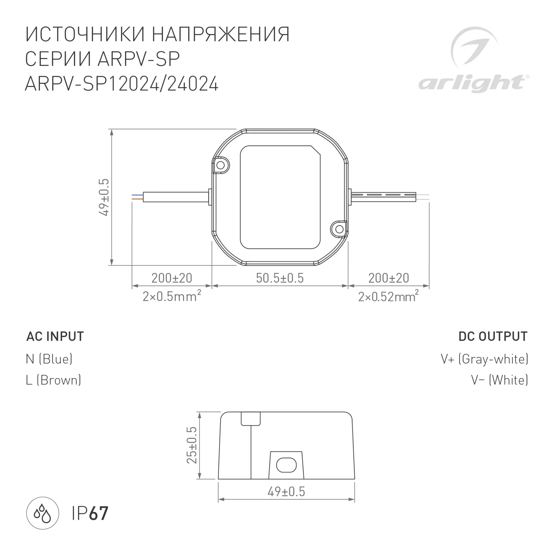 Блок питания ARPV-SP-12024 (12V, 2A, 24W)