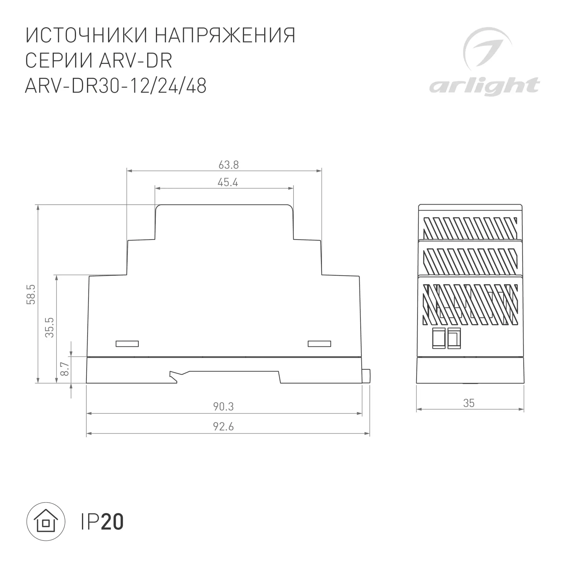 Блок питания ARV-DR30-48 (48V, 0.6A, 30W)