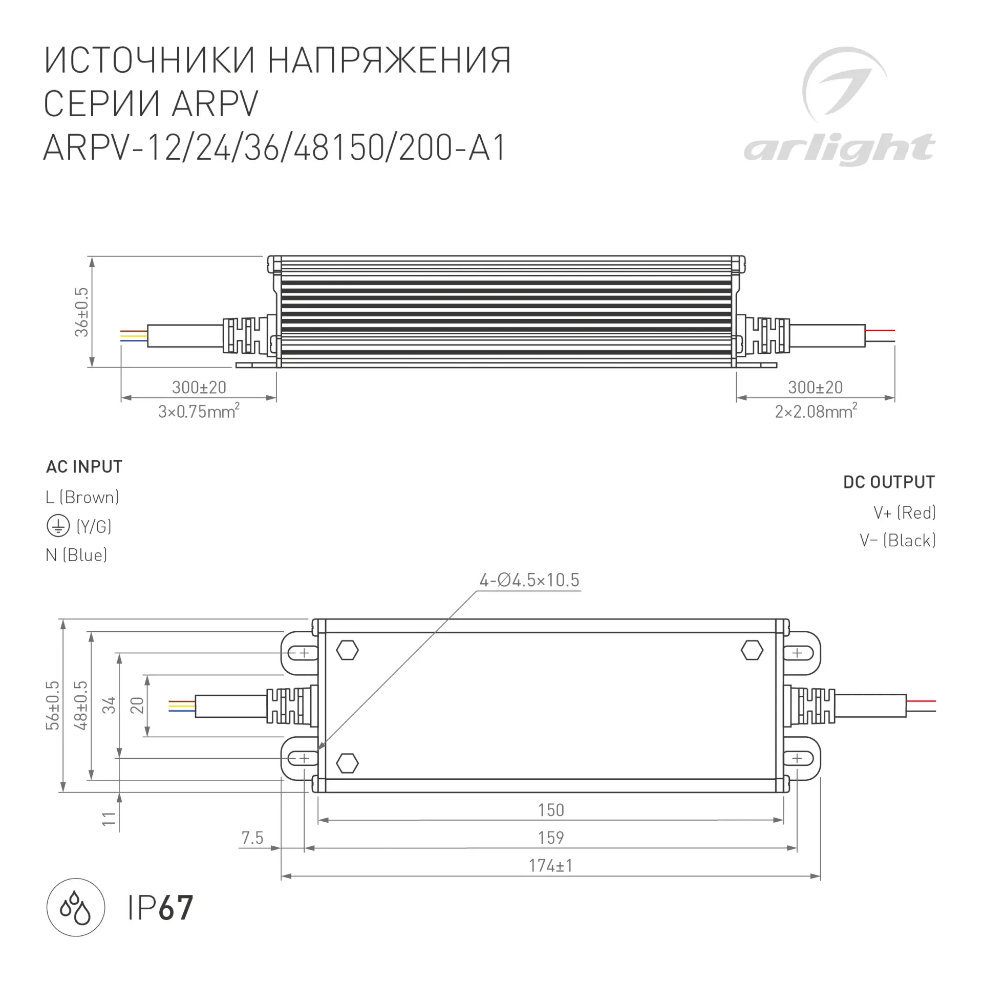 Блок питания ARPV-36200-A1 (36V, 5.55A, 200W)