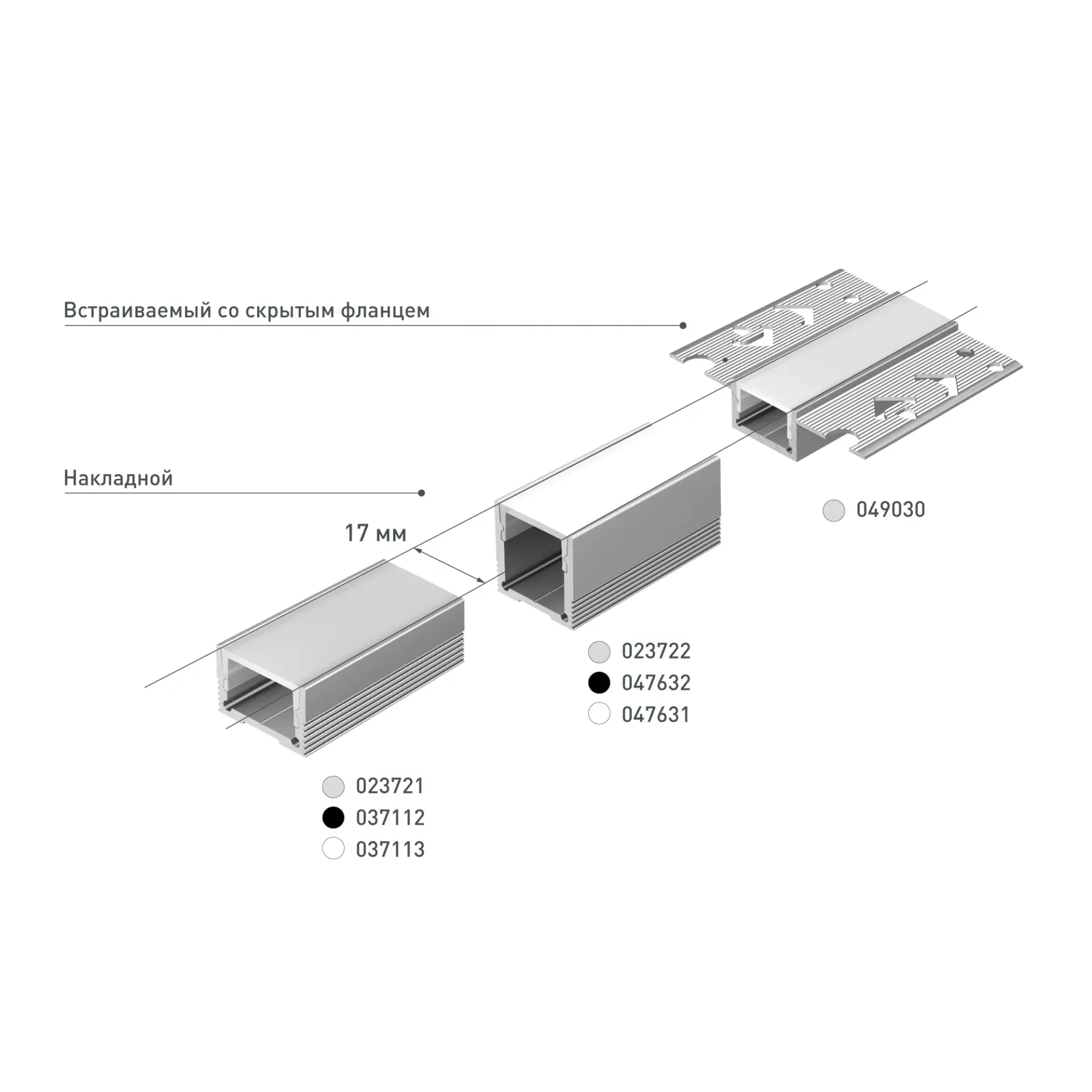 Профиль SL-SLIM20-H13-2000 WHITE, ракурс 4