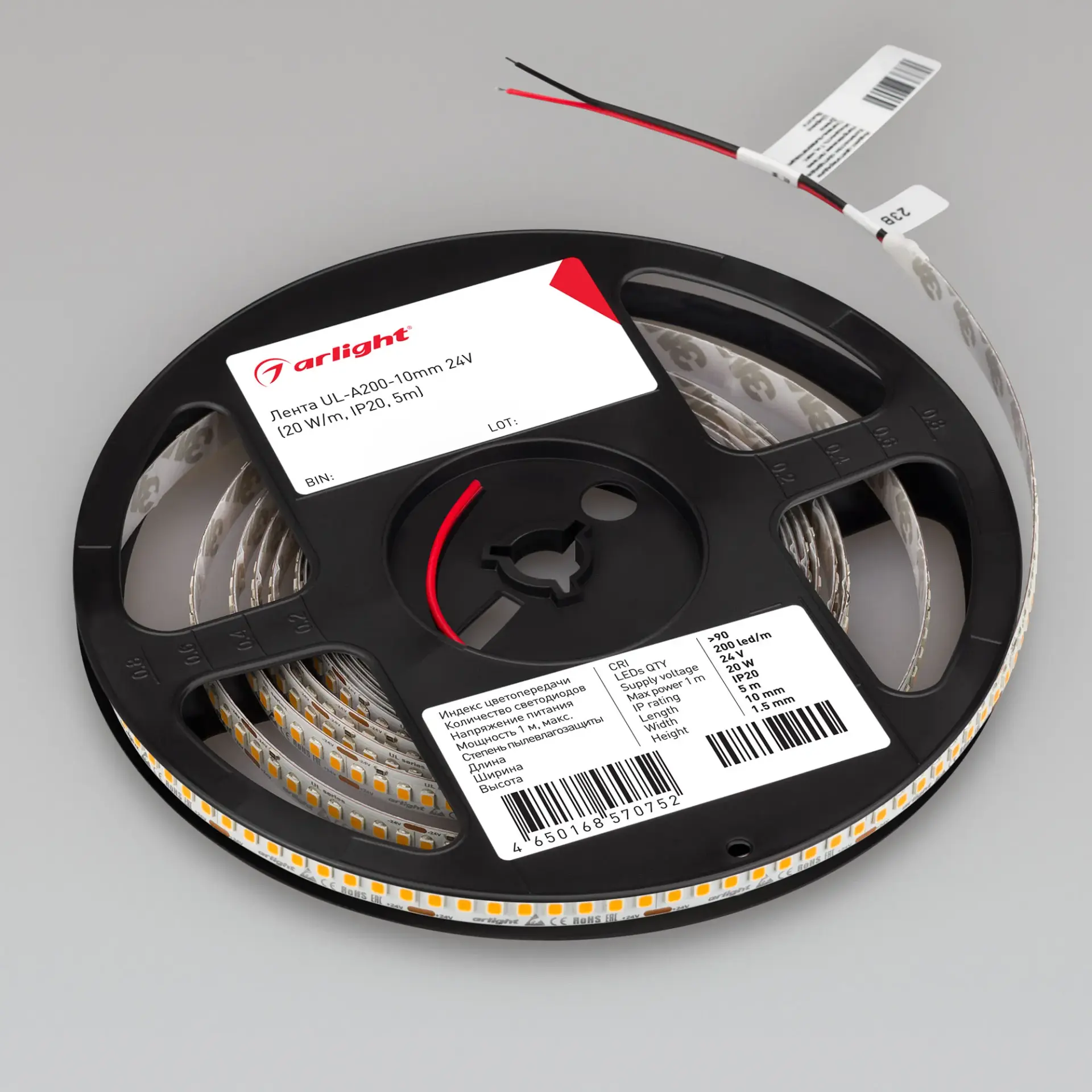 Светодиодная лента UL-A200-10mm 24V Warm2700 (20 W/m, IP20, 2835, 5m)