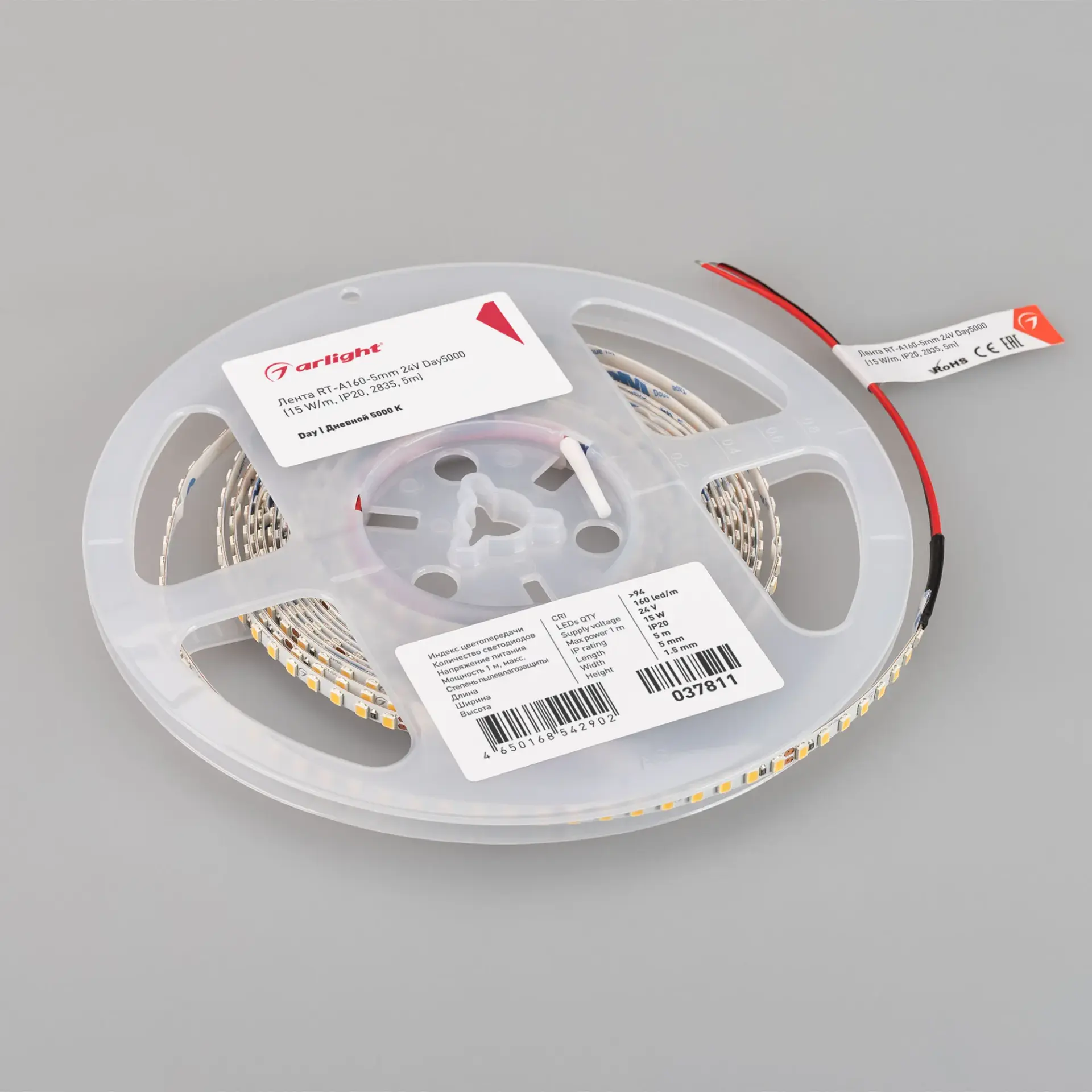 Светодиодная лента RT-A160-5mm 24V Day5000 (15 W/m, IP20, 2835, 5m), ракурс 3