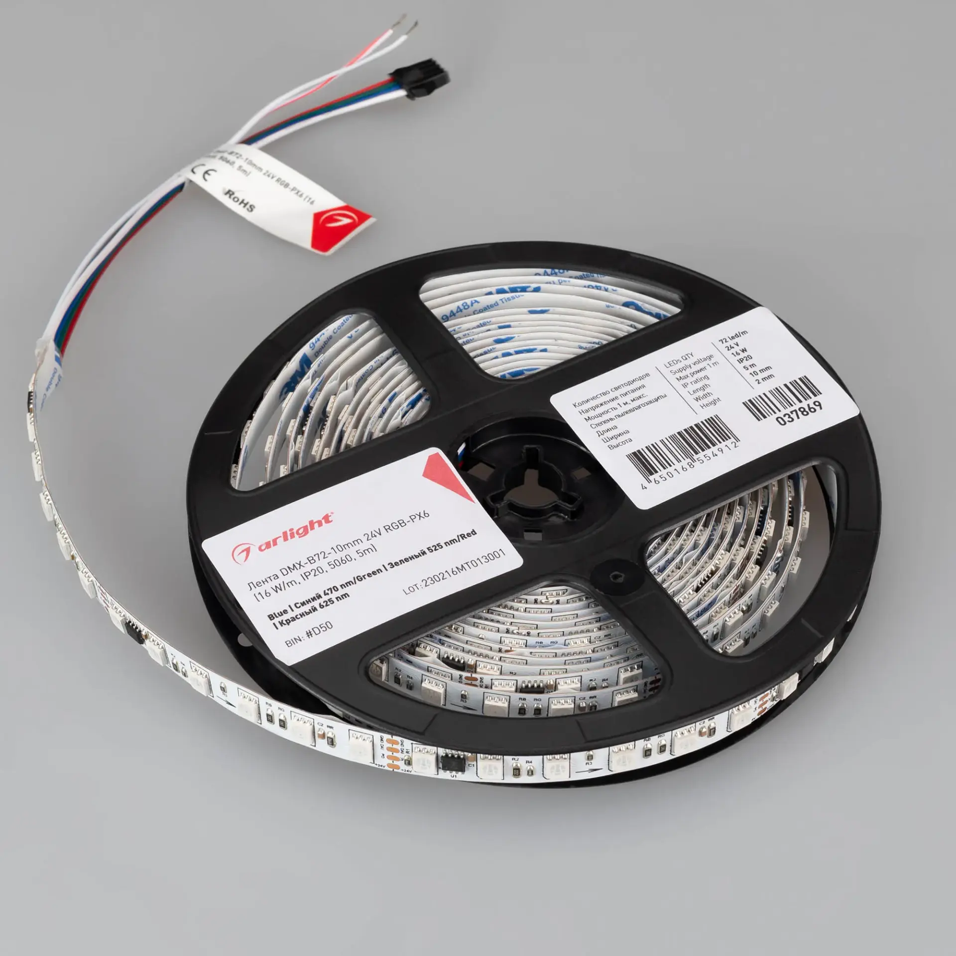 Светодиодная лента DMX-B72-10mm 24V RGB-PX6 (16 W/m, IP20, 5060, 5m)