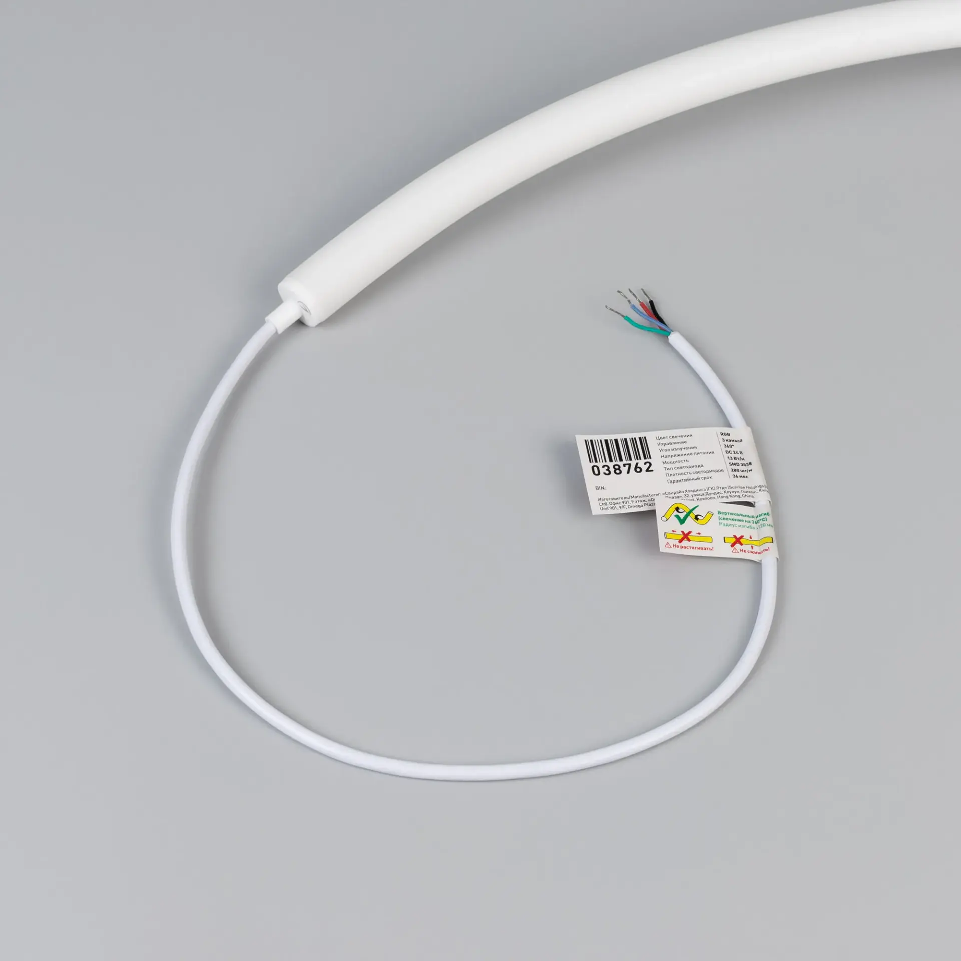 Гибкий неон MOONLIGHT-TOP-G280-D18mm 24V RGB 360deg (13 W/m, IP65, 3838, 5m, wire x1)
