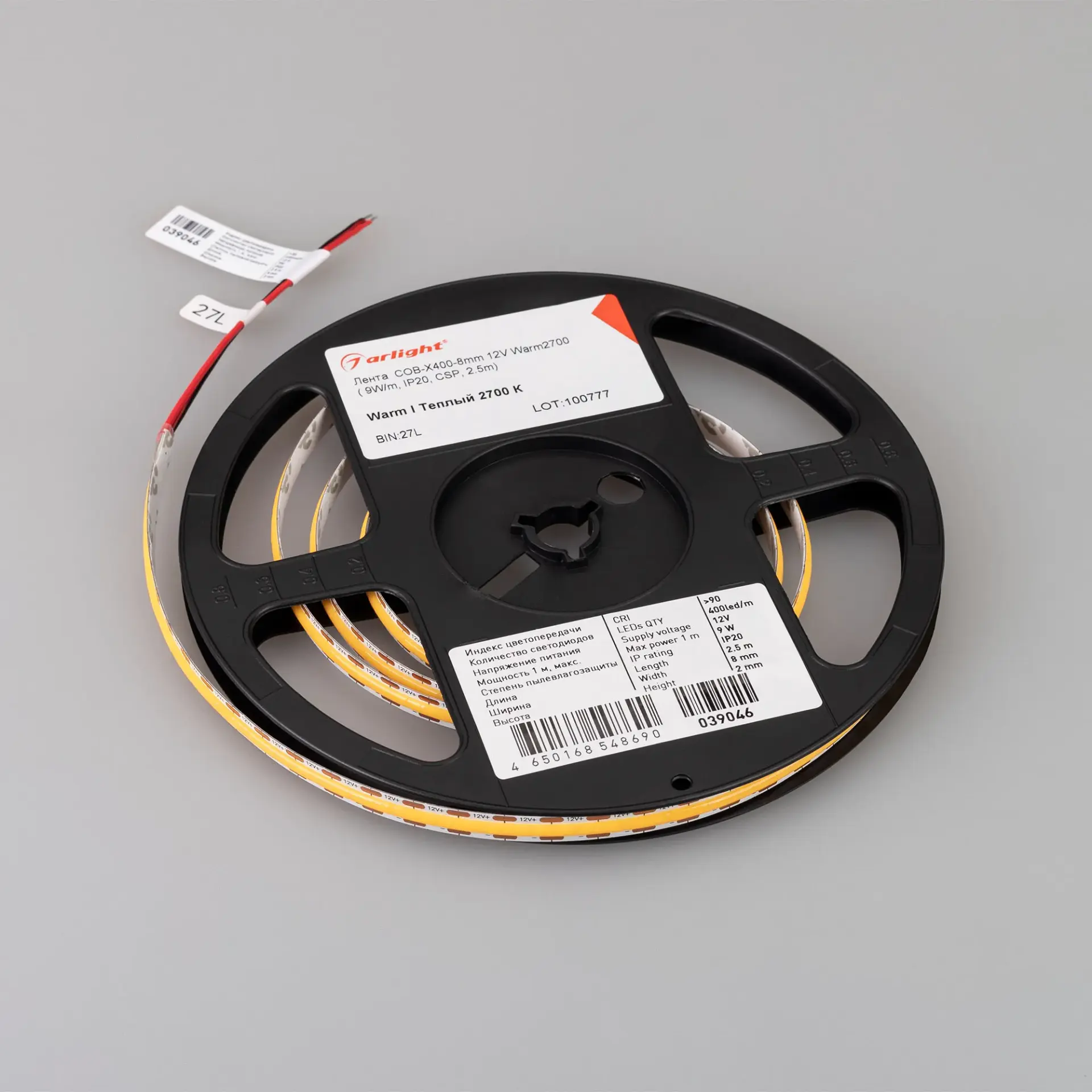 Светодиодная лента COB-X400-8mm 12V Warm2700 (9 W/m, IP20, CSP, 2.5m), ракурс 3
