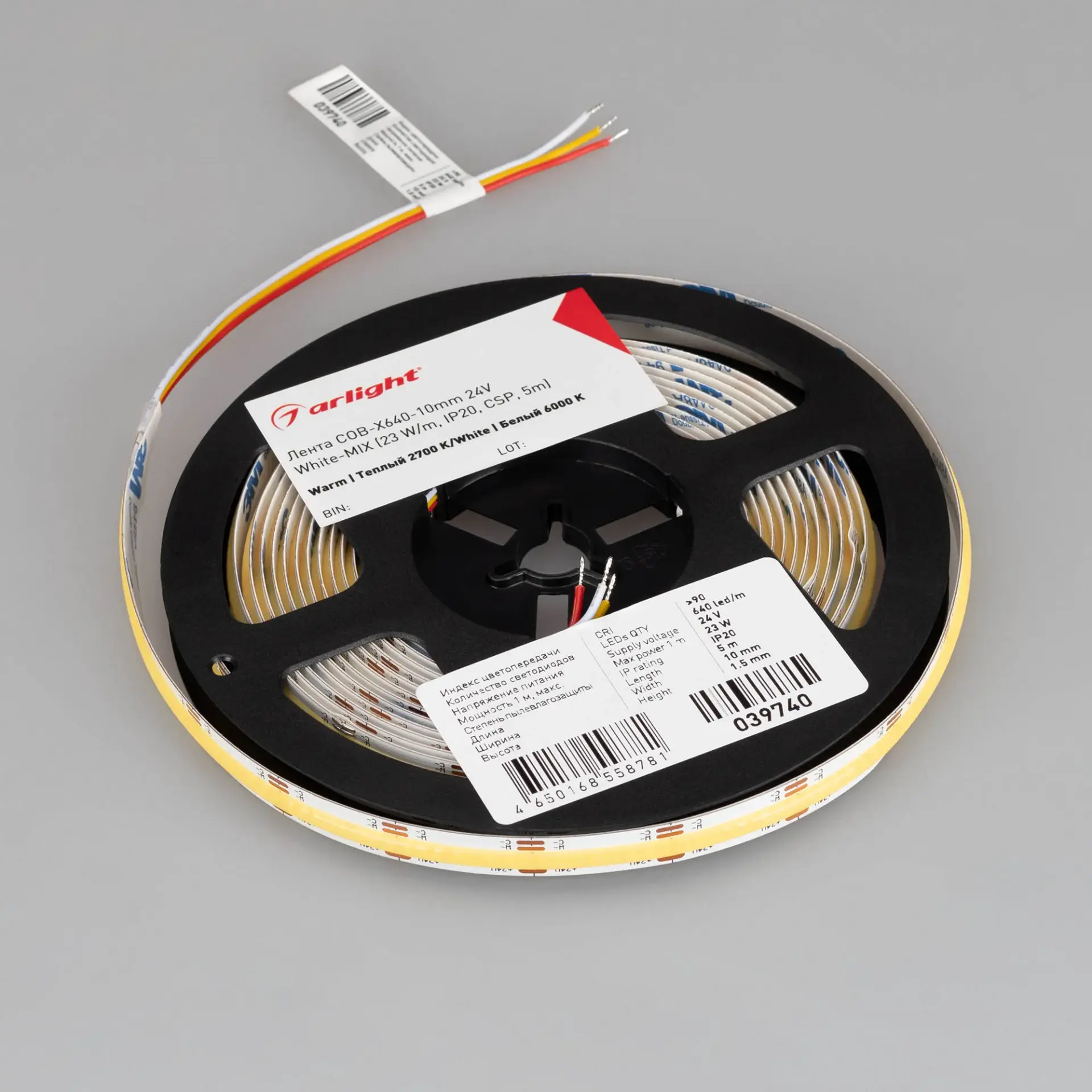 Светодиодная лента COB-X640-10mm 24V White-MIX (23 W/m, IP20, CSP, 5m), ракурс 2