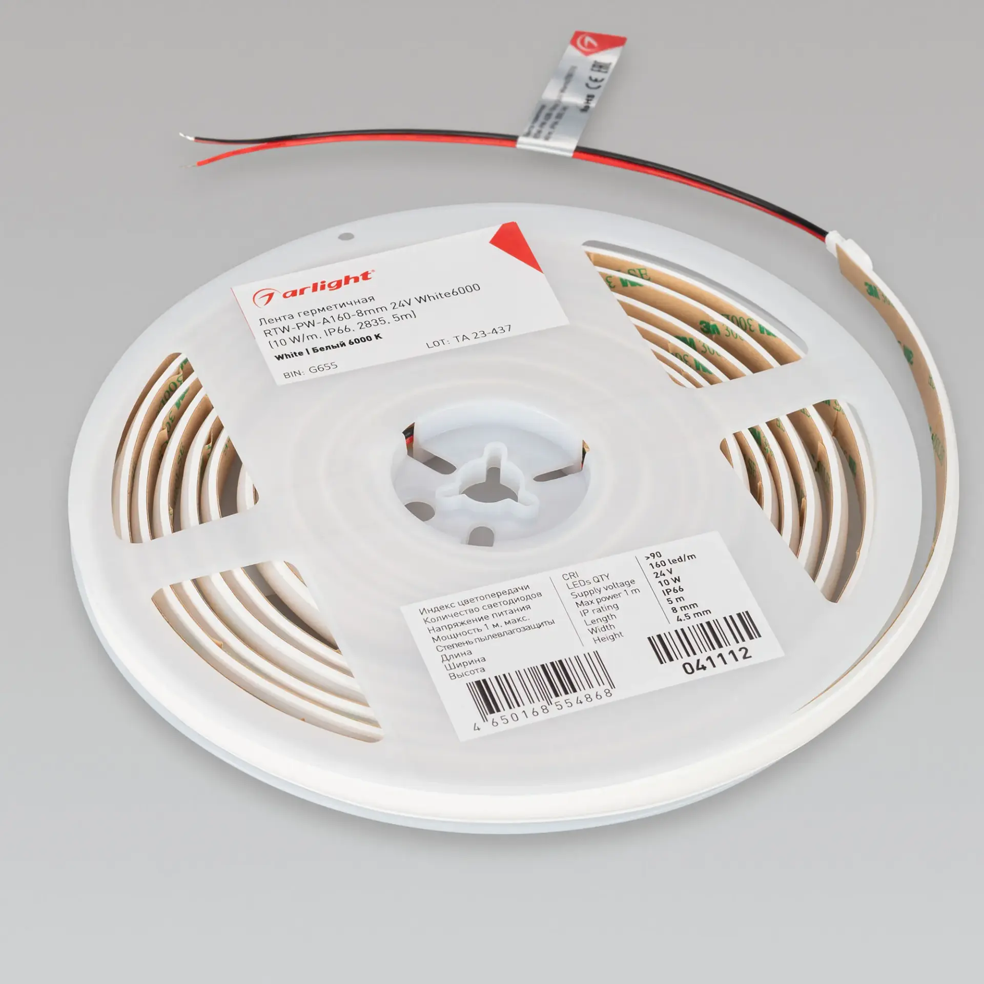 Светодиодная лента герметичная RTW-PW-A160-8mm 24V White6000 (10 W/m, IP66, 2835, 5m), ракурс 2