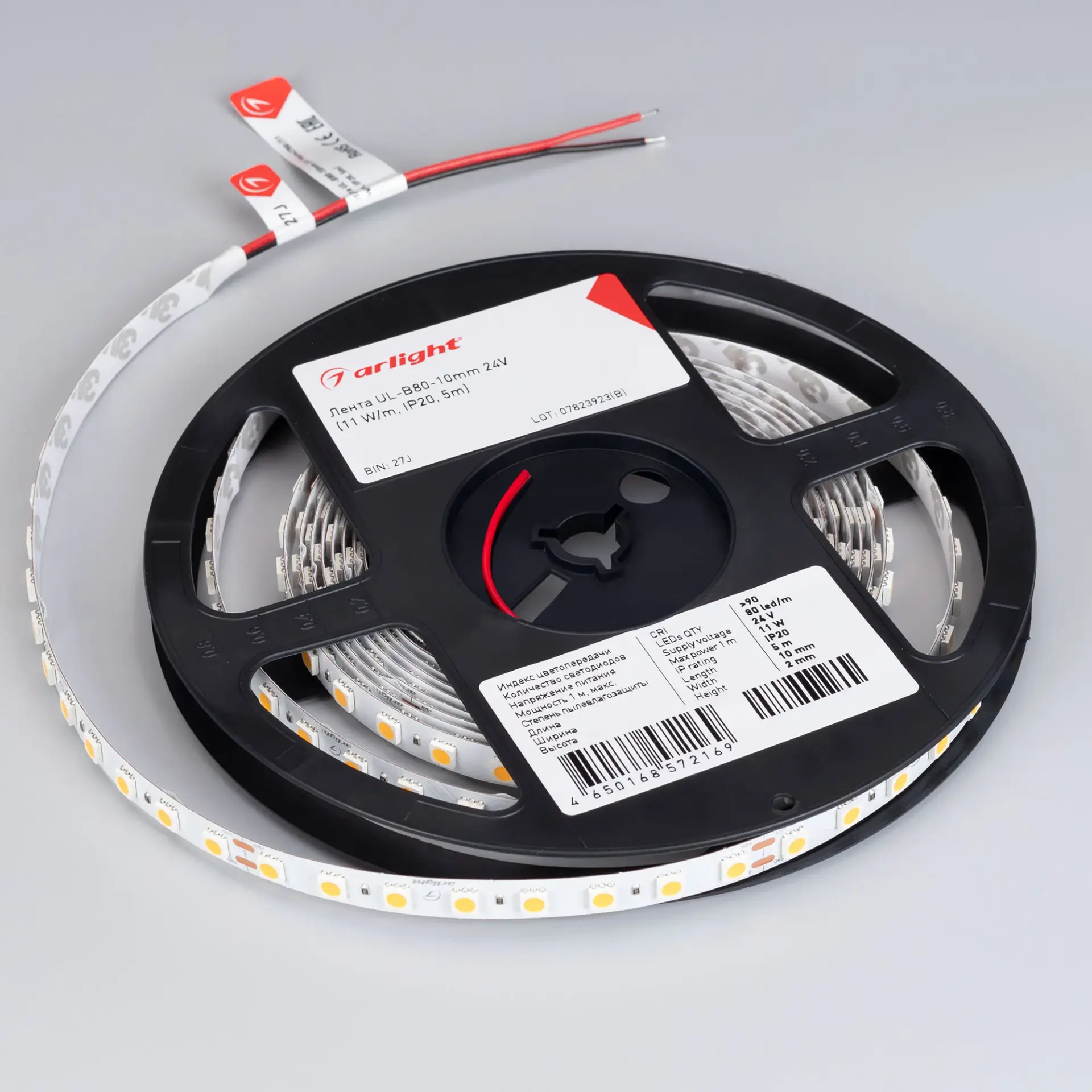 Светодиодная лента UL-B80-10mm 24V Day4000 (11 W/m, IP20, 5m)