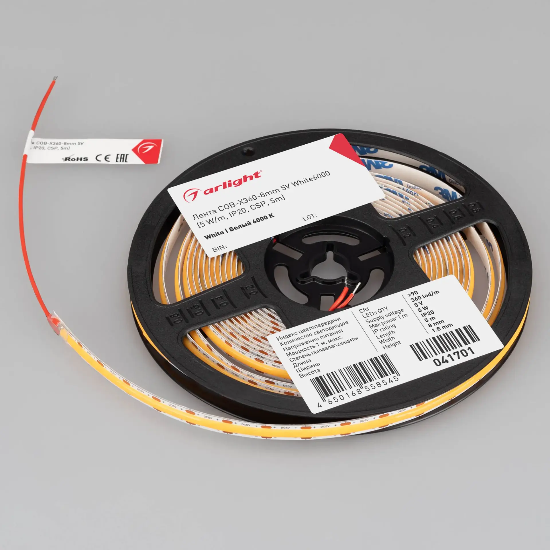 Светодиодная лента COB-X360-8mm 5V White6000 (5 W/m, IP20, CSP, 5m)