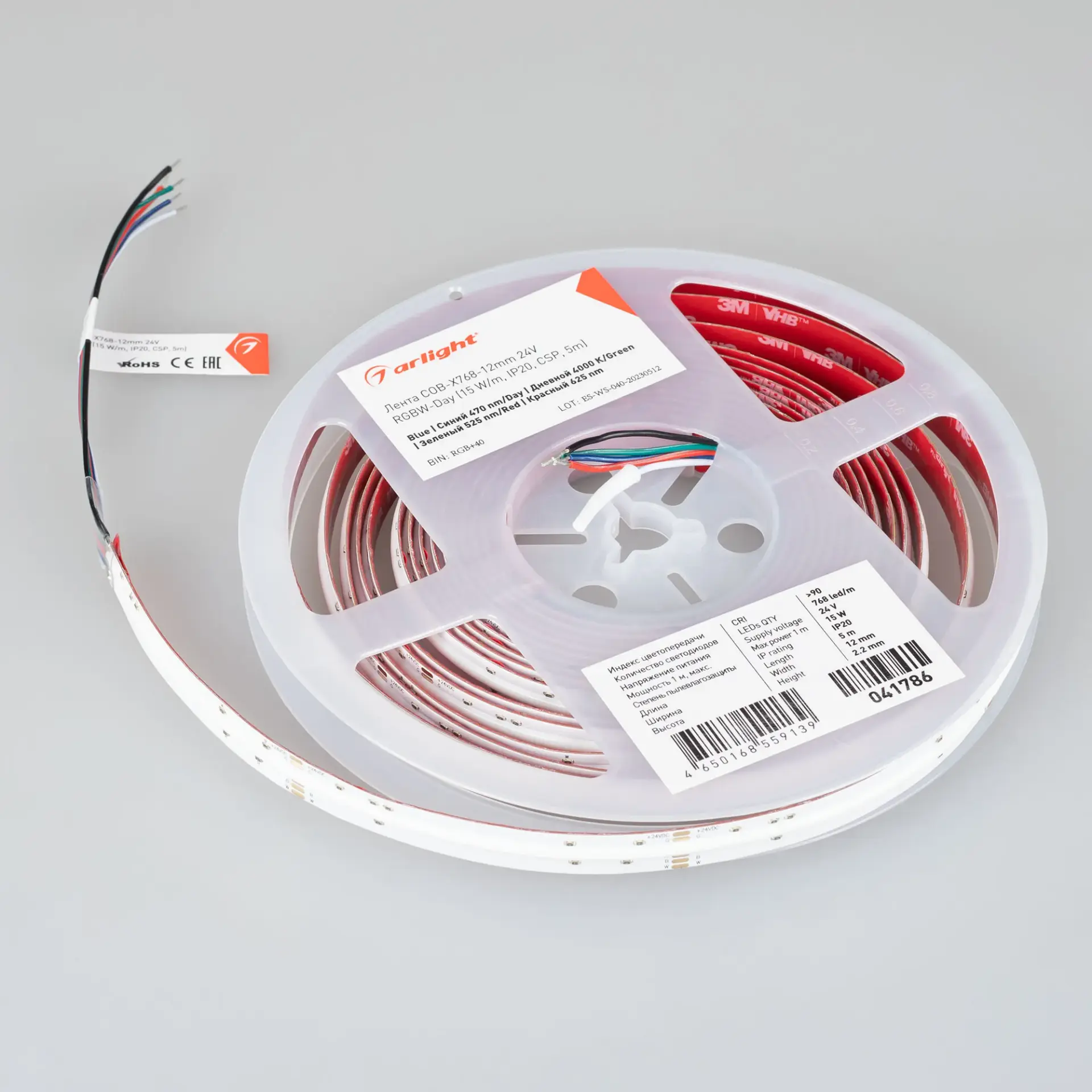Светодиодная лента COB-X768-12mm 24V RGBW-Day (15 W/m, IP20, CSP, 5m), ракурс 2