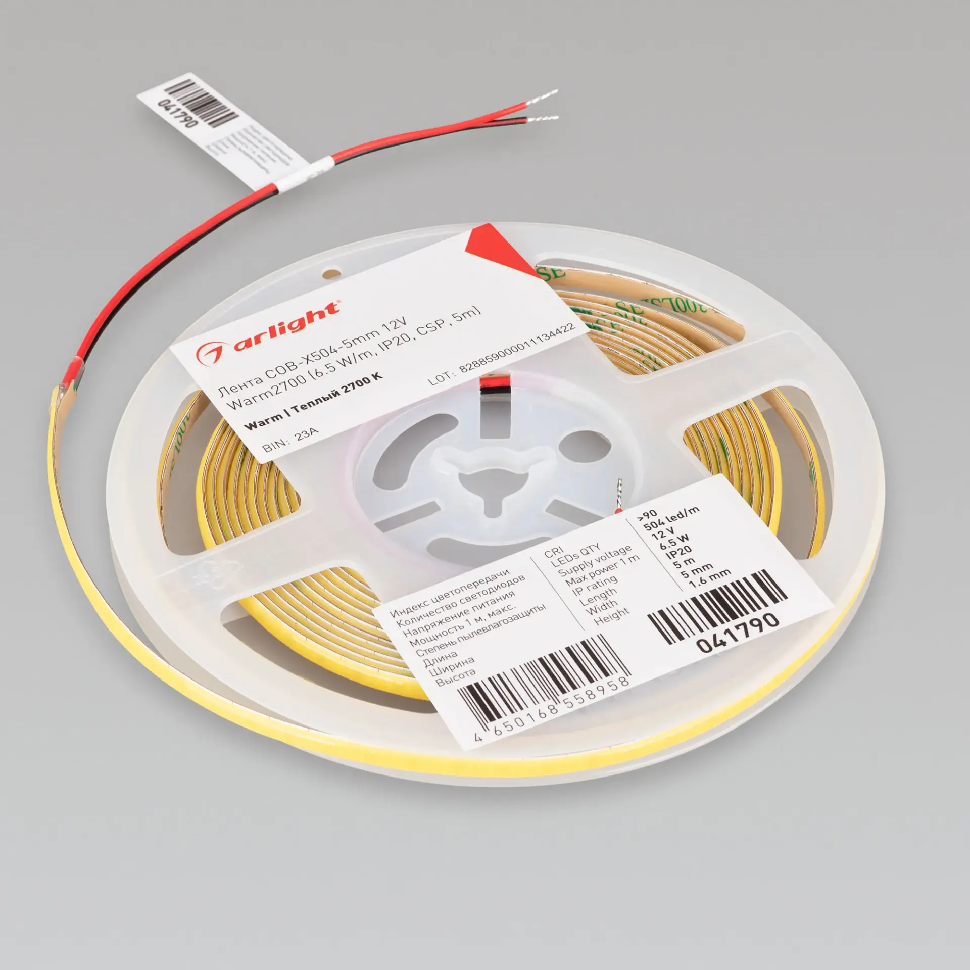 Светодиодная лента COB-X504-5mm 12V Warm2700 (6.5 W/m, IP20, CSP, 5m), ракурс 3
