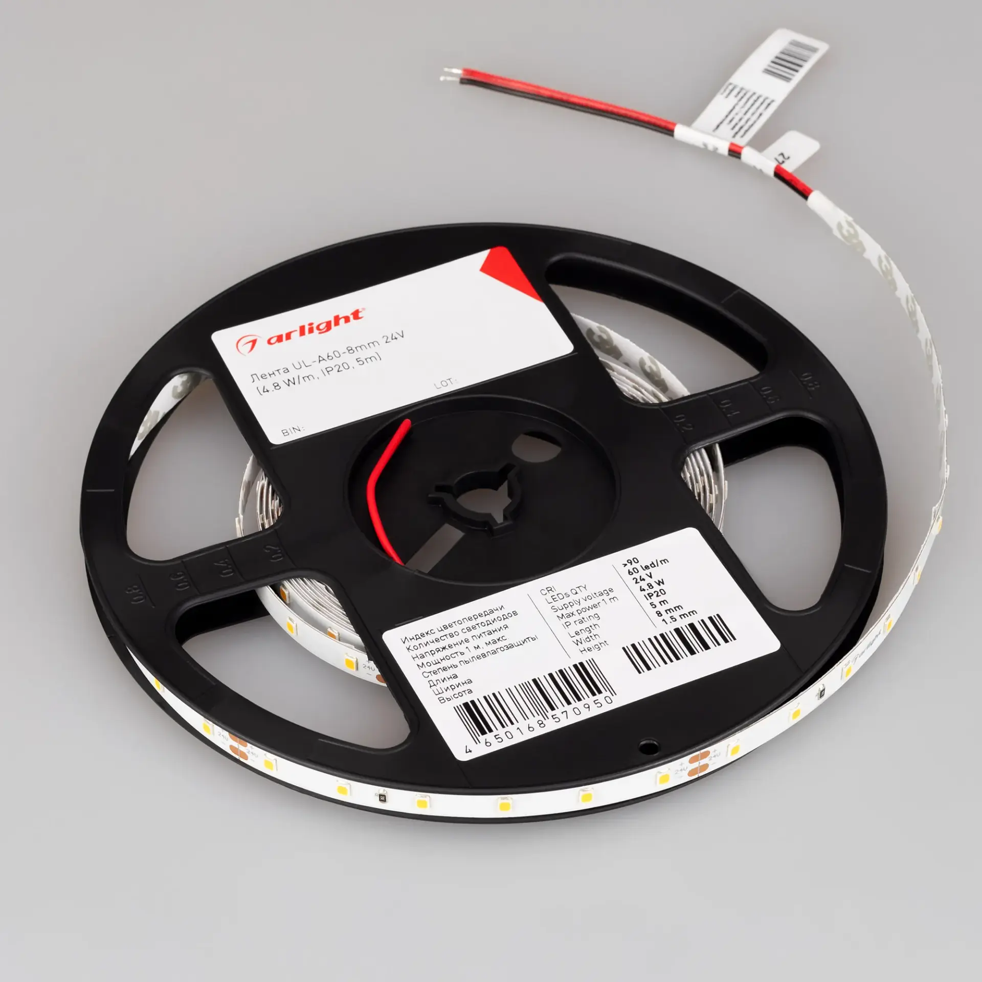 Светодиодная лента UL-A60-8mm 24V Day5000 (4.8 W/m, IP20, 5m)