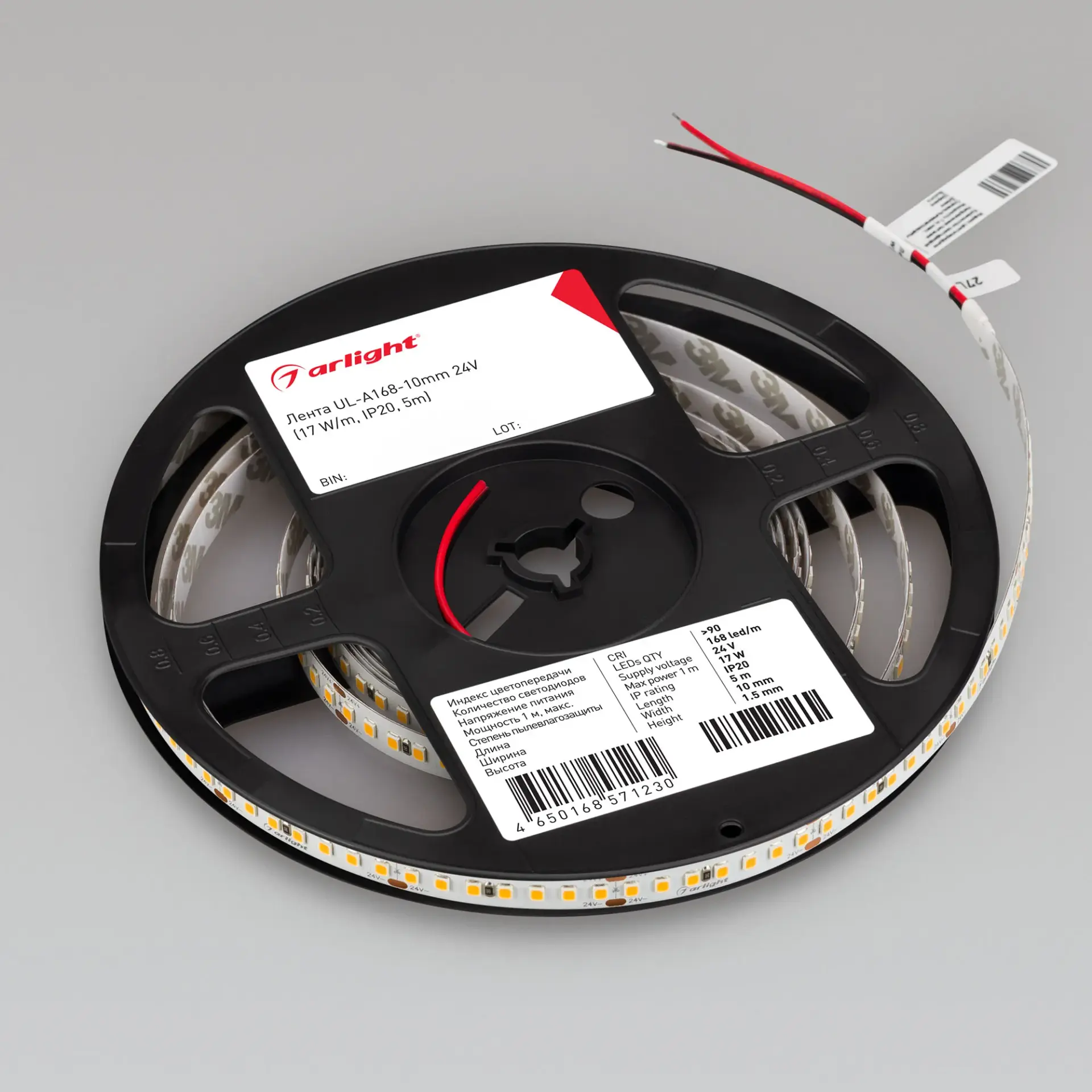 Светодиодная лента UL-A168-10mm 24V Day5000 (17 W/m, IP20, 5m)