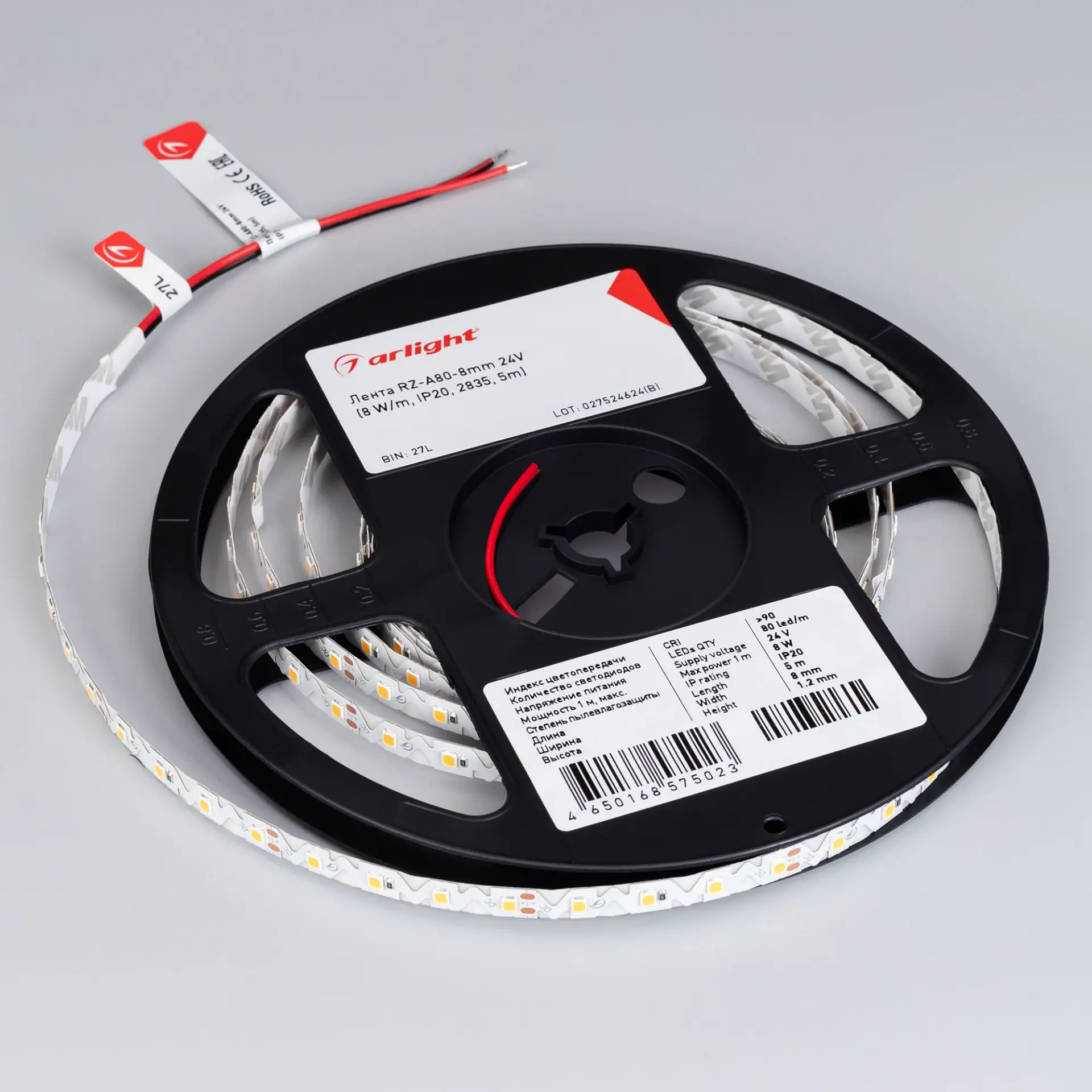 Светодиодная лента RZ-A80-8mm 24V Warm2700 (8 W/m, IP20, 2835, 5m)