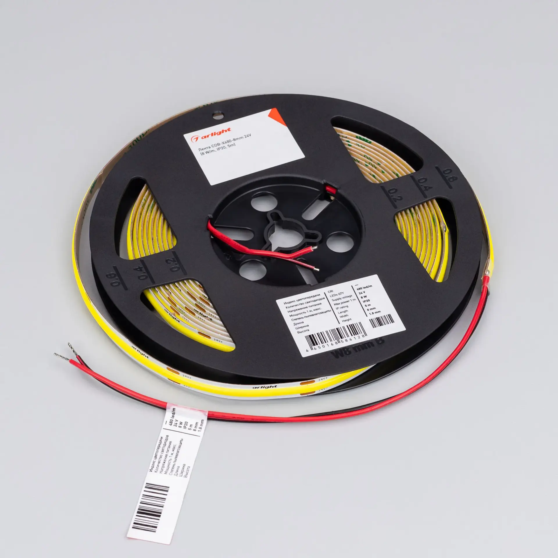 Светодиодная лента COB-X480-8mm 24V Yellow Volt (8 W/m, IP20, 5m)